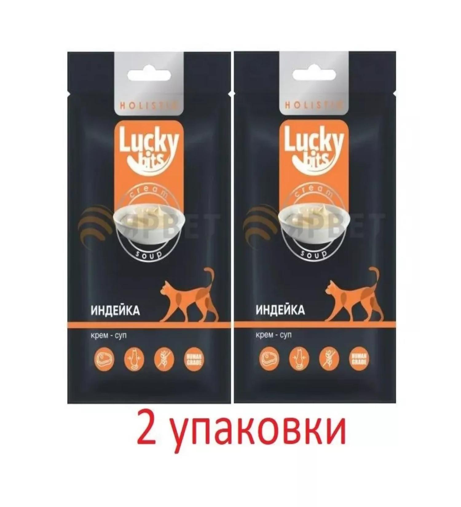 Lucky bits For cats cream-soup from turkey fillet 2 UP 5x20 g