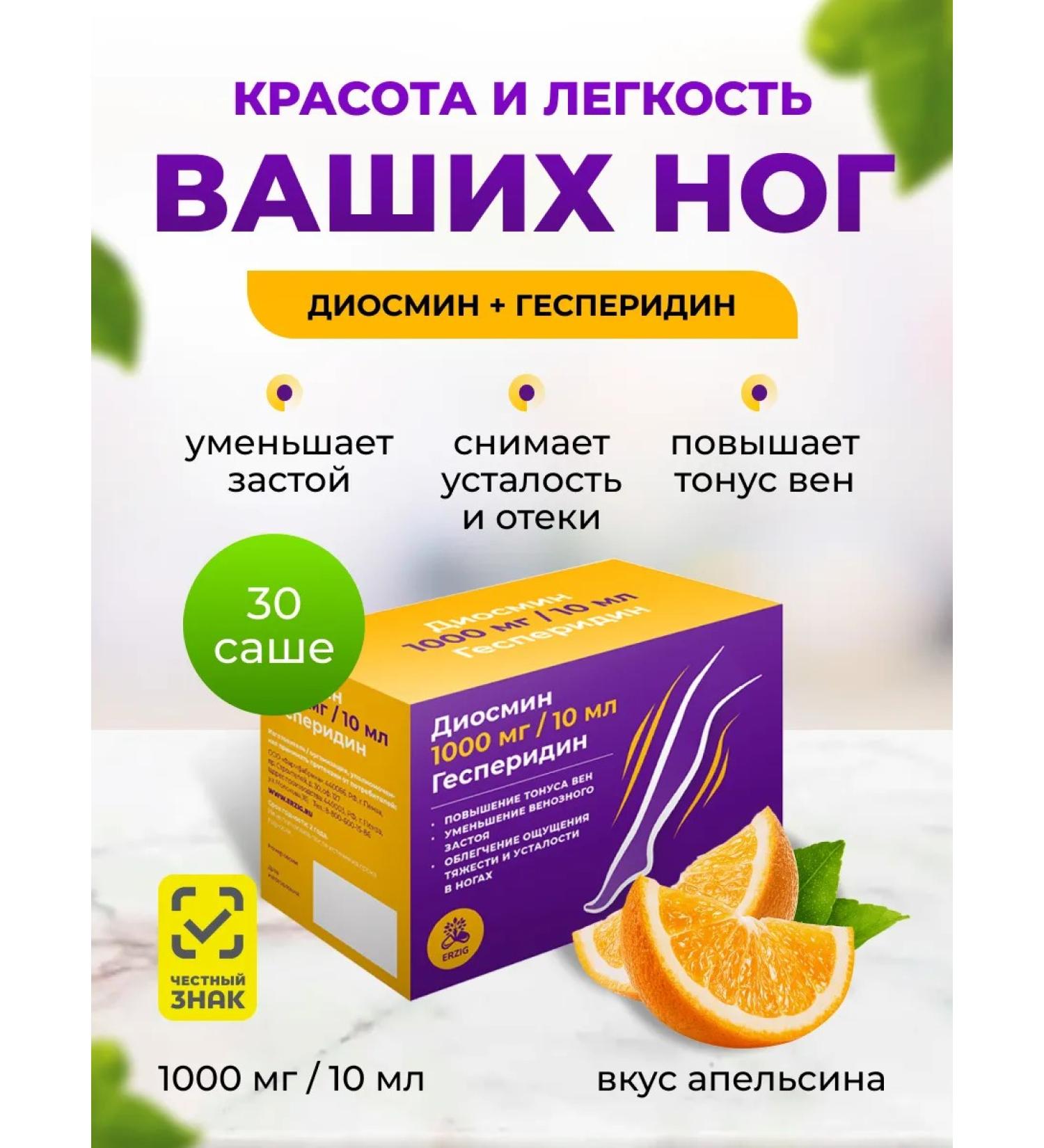 Erzig 1000  - Buy Online on GoSupps.com