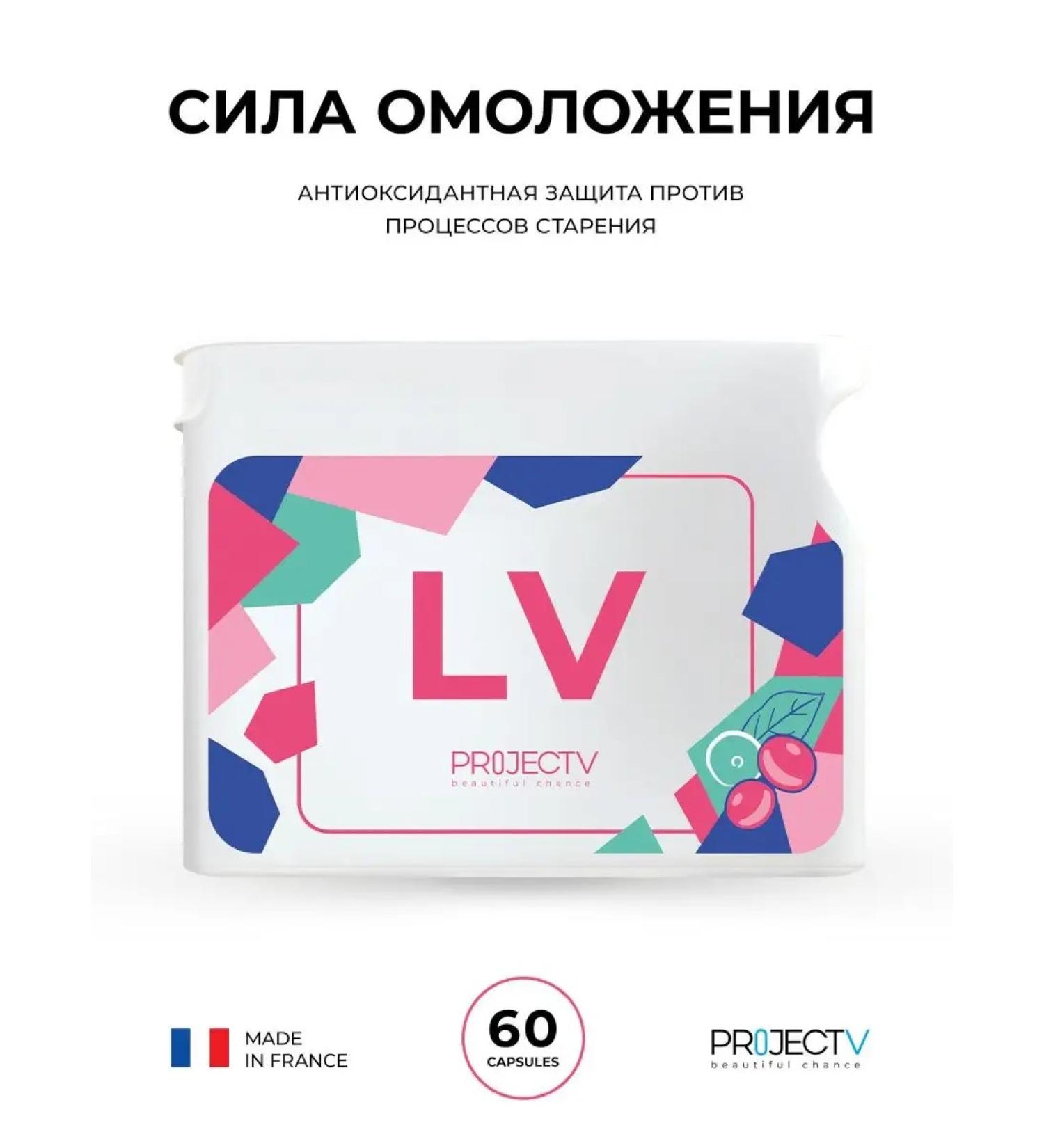 Project V Nutrician LV - Coil rejuvenation - Buy Online on GoSupps.com