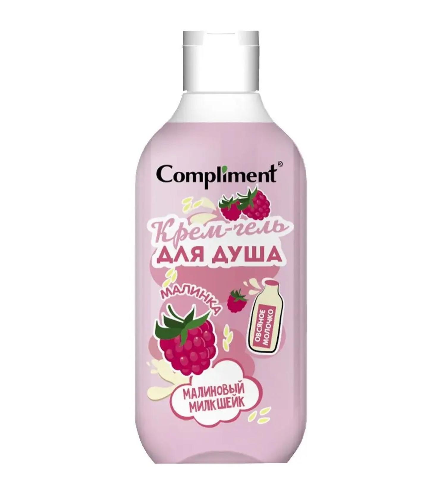 Compliment Shower gel raspberry Milkshak 500ml - Buy Online on GoSupps.com