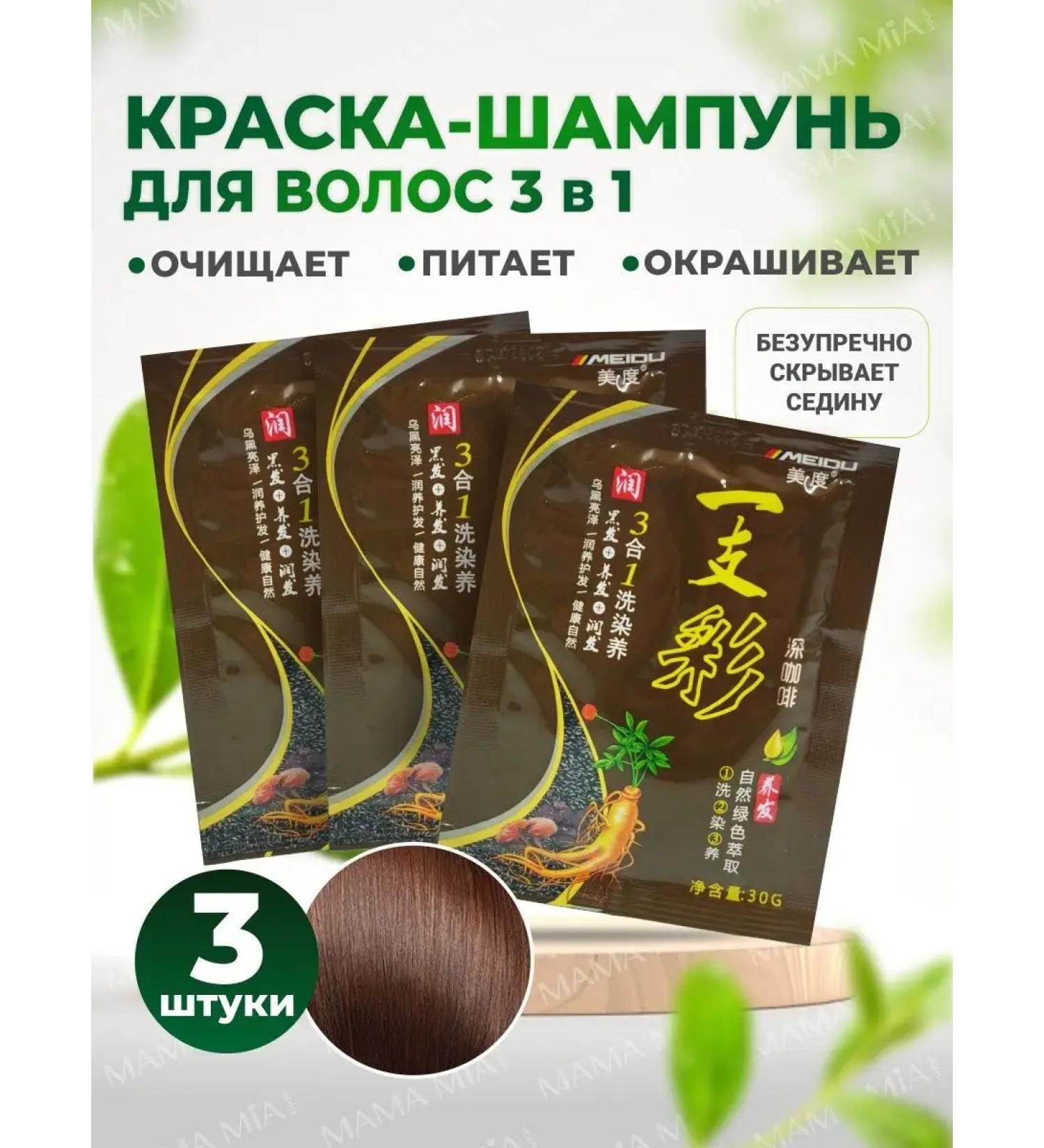 MEIDU - 3*30  - Buy Online on GoSupps.com