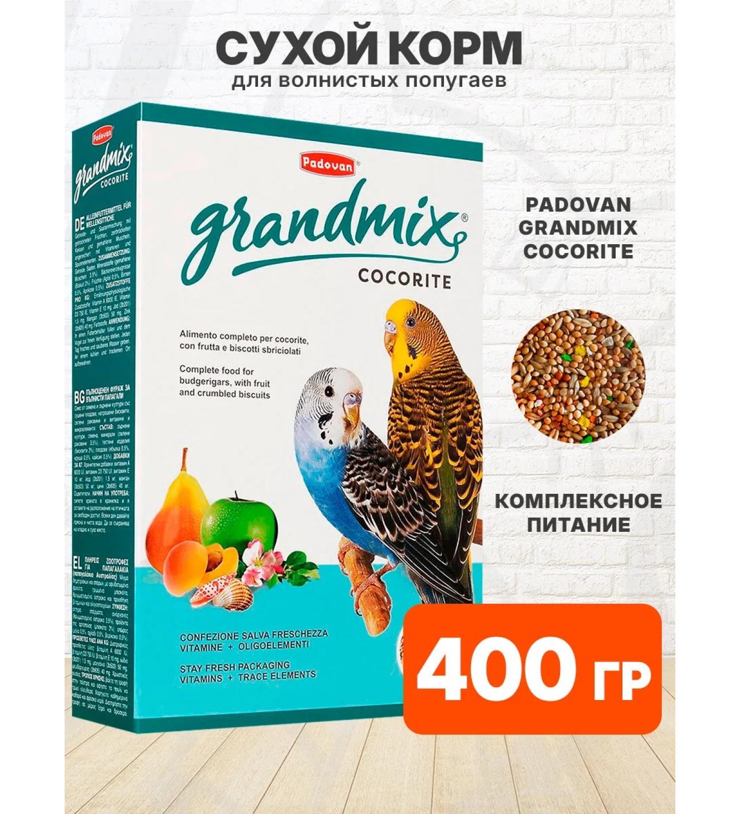 PADOVAN Field for wavy parrots Grandmix Cocorite 400 g