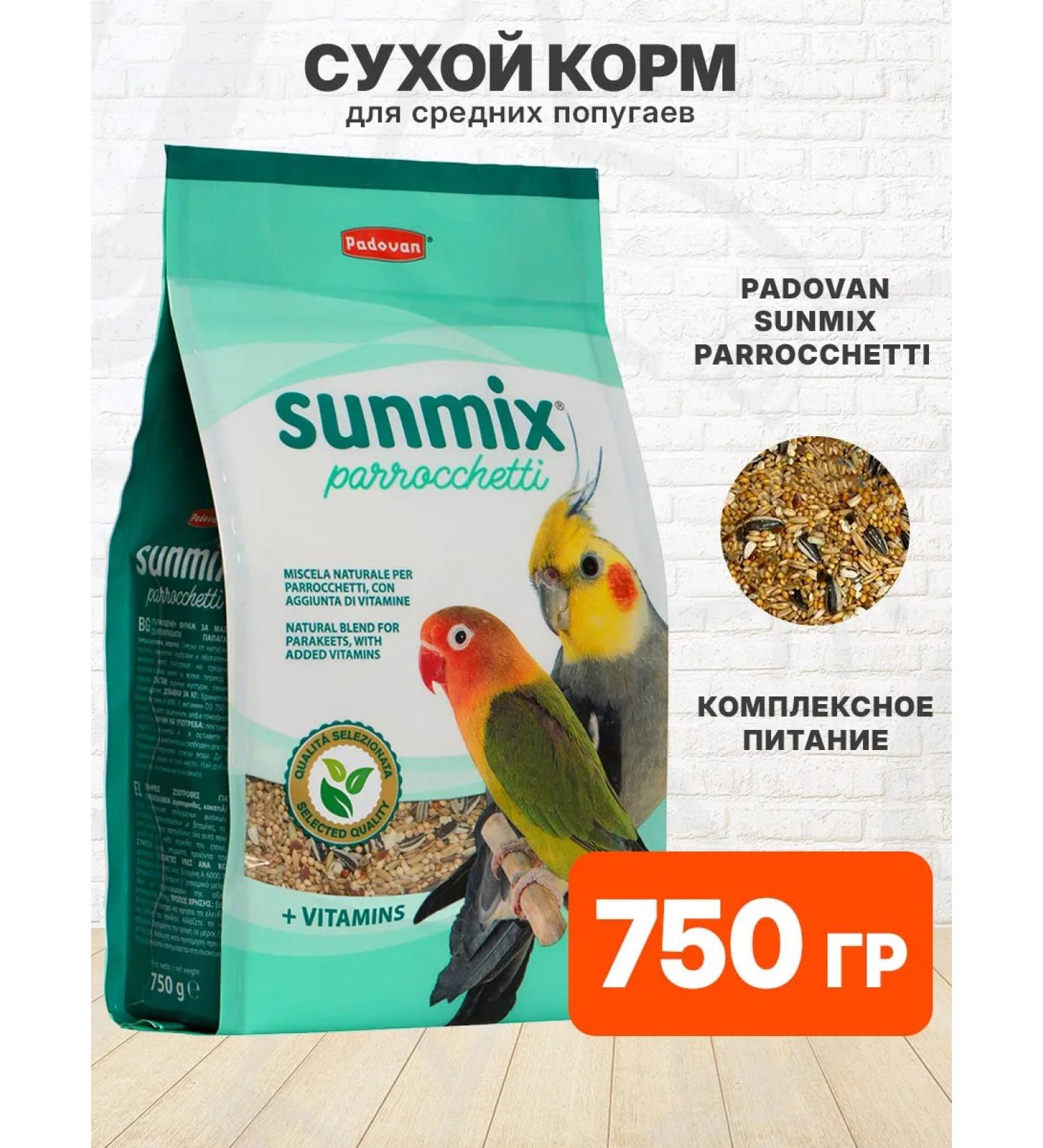 PADOVAN Medium Sunmix Parrocchetti 750 g feed