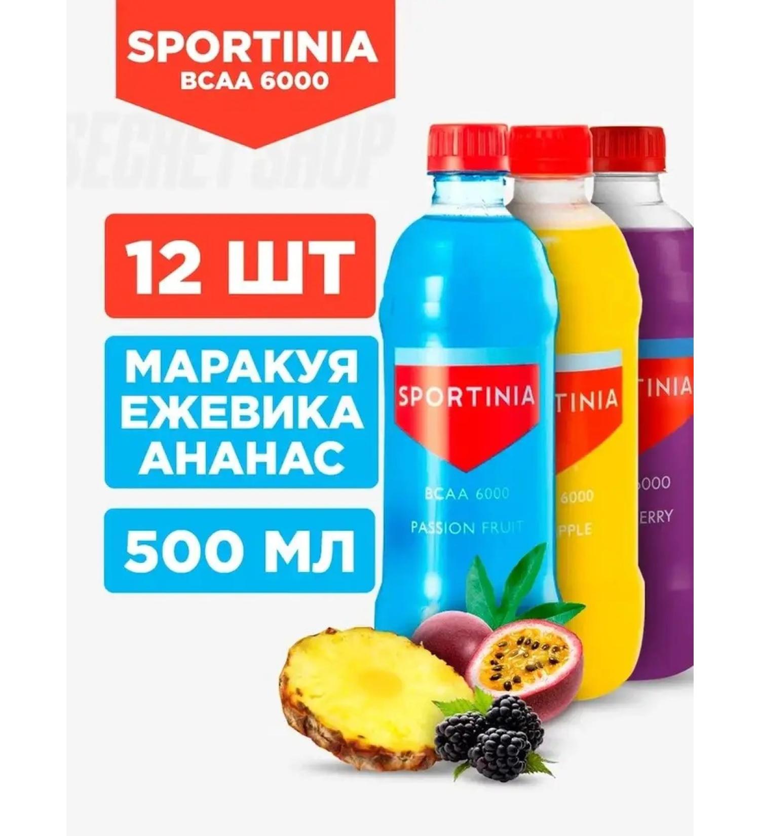 SPORTINIA SN drink BCAA 6000 12pcs 500 ml Maracuy blackberry pineapple - Buy Online on GoSupps.com