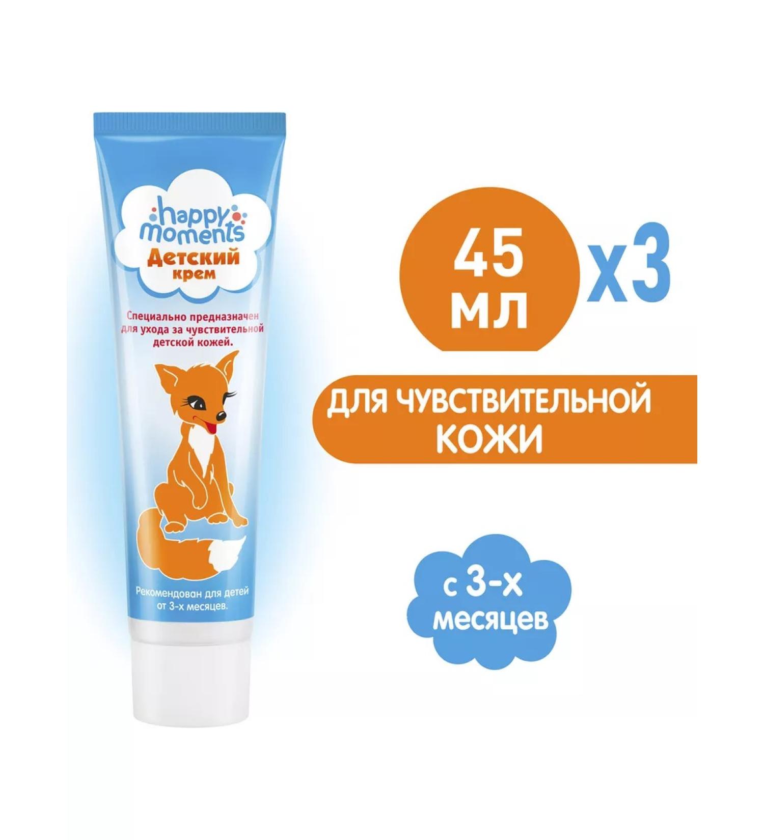 Happy Moments Children's cream fox 45ml. 3pcs - Buy Online on GoSupps.com