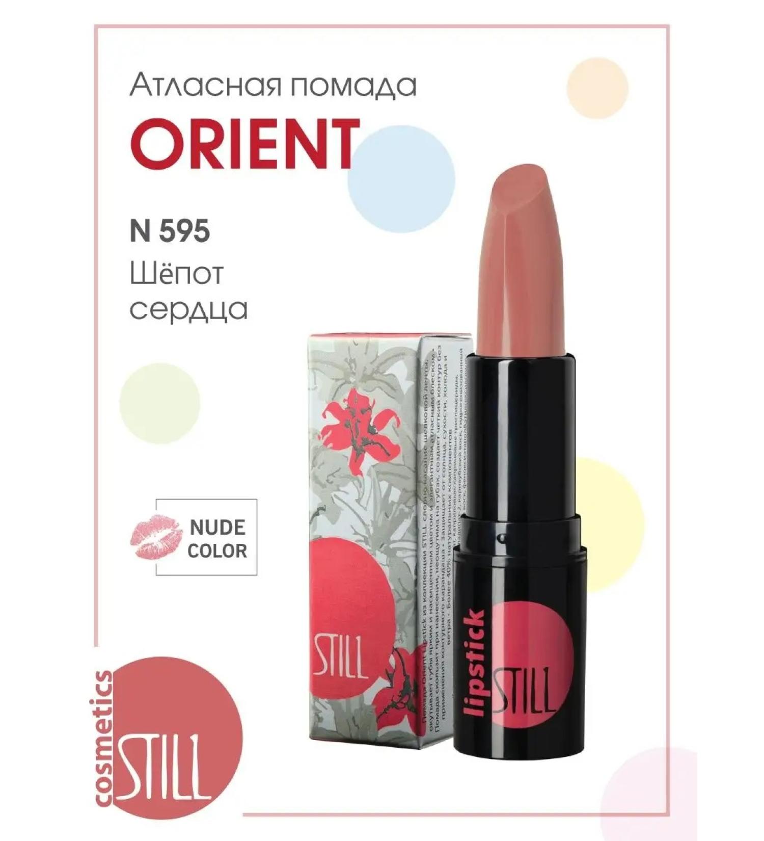 still Satin lipstick Orient 595 - Buy Online on GoSupps.com