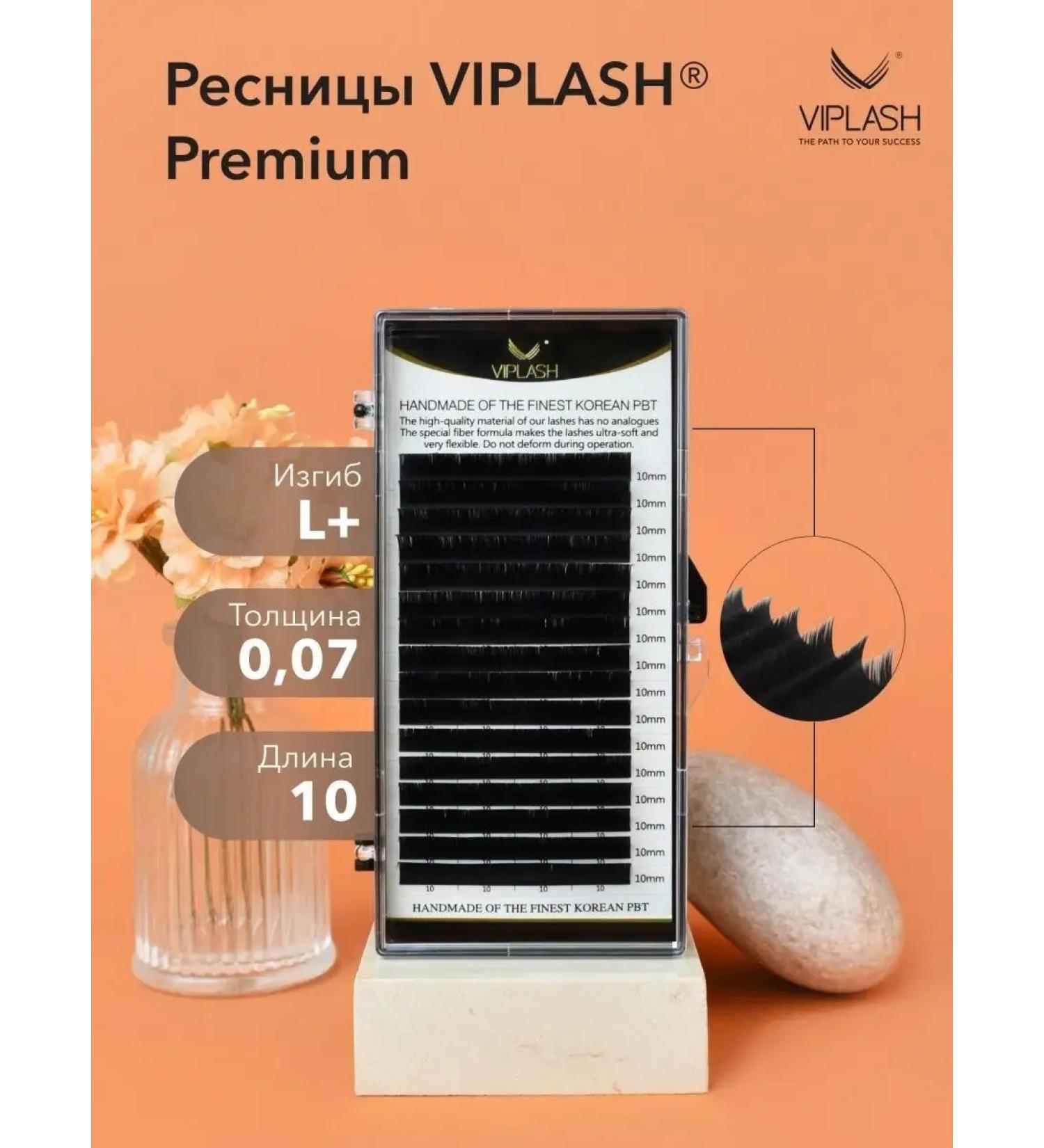 VipLash Black eyelashes premium separate lengths of bend L - Buy Online on GoSupps.com