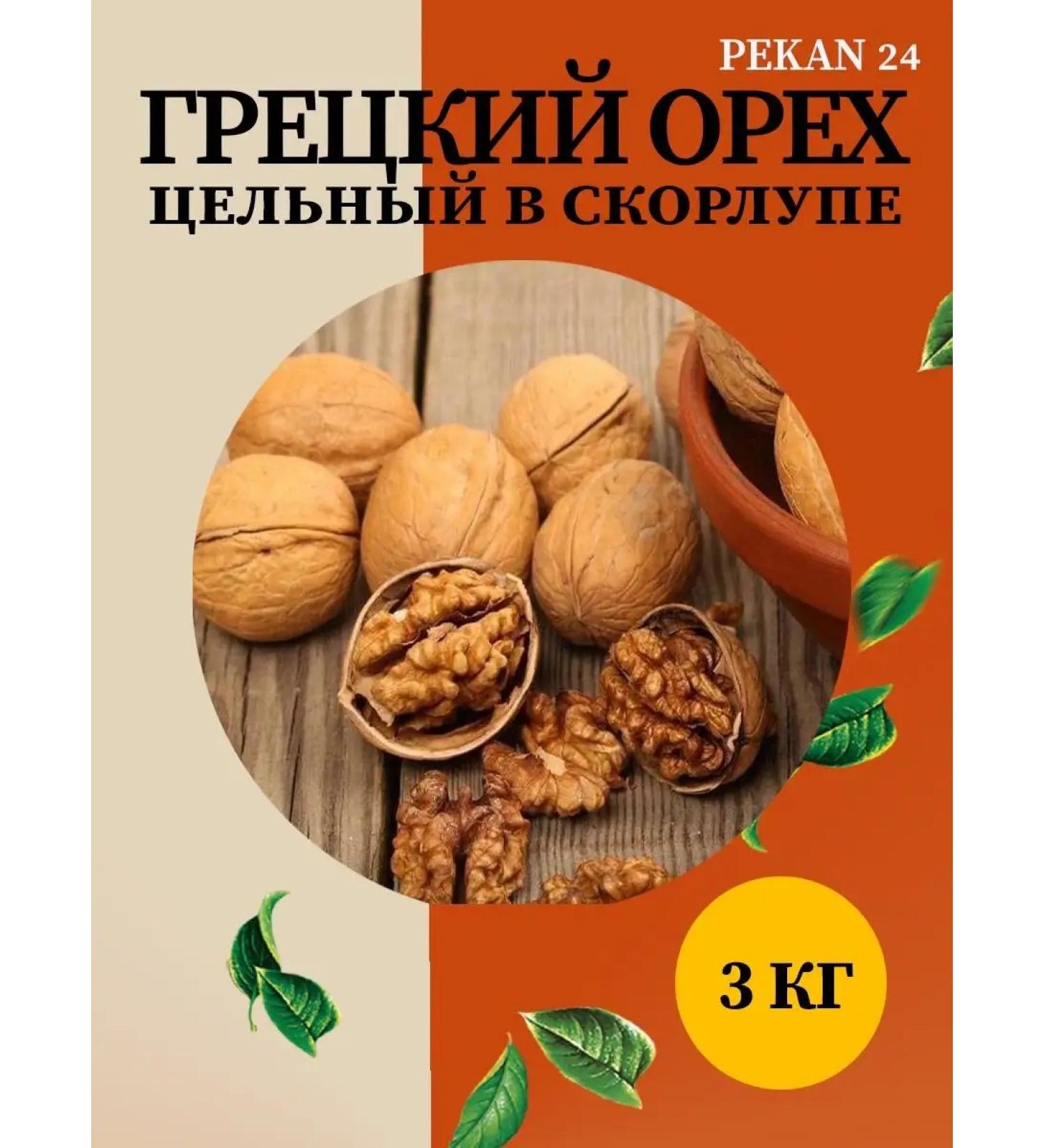 pekan24 Walnut in the shell 3 kg - Buy Online on GoSupps.com