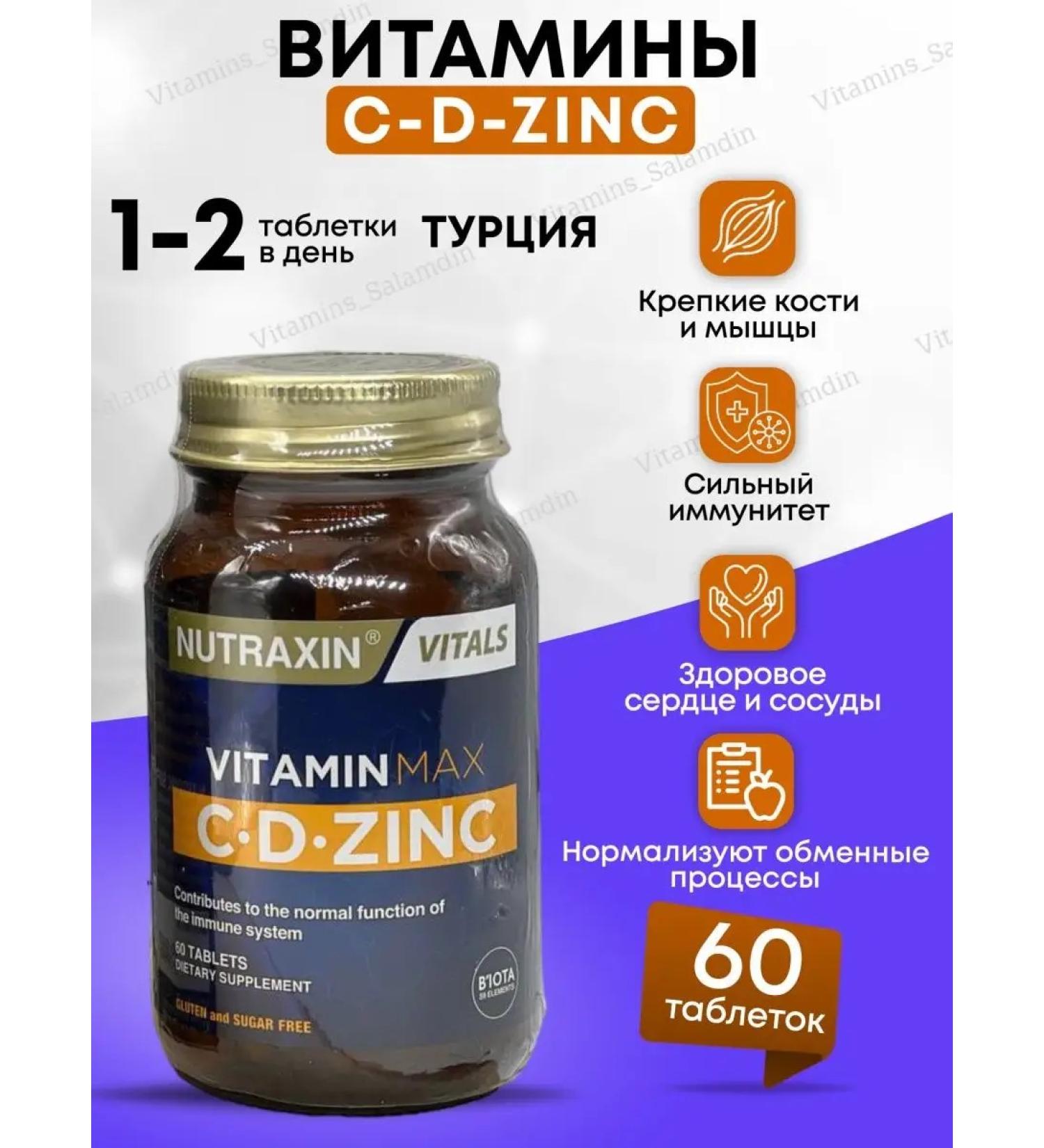 NUTRAXIN Vitamin Max C - D - ZINC Vitamin Complex - Buy Online on GoSupps.com
