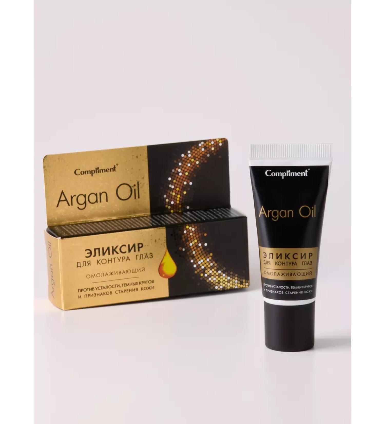 Compliment Skin cream around the eyes rejuvenating Argan Oil 25ml - Buy Online on GoSupps.com