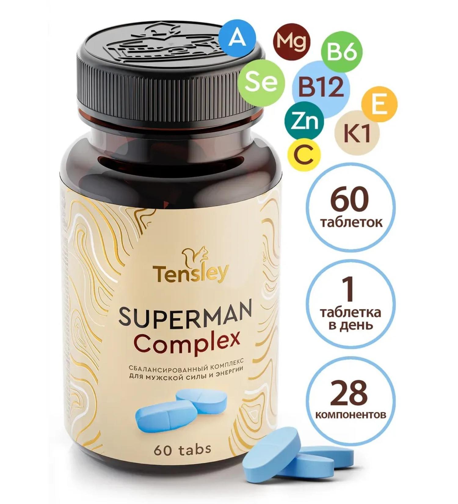 Tensley Vitamins for men Complex - Buy Online on GoSupps.com