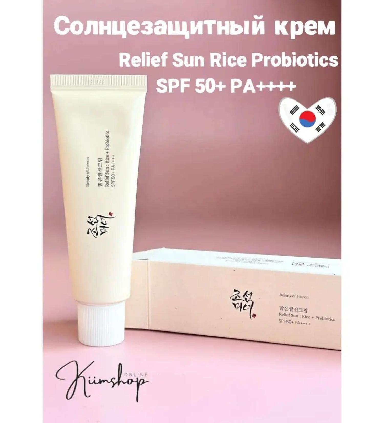 Beauty of Joseon Moisturizing sunscreen for face cream SPF 50 - Buy Online on GoSupps.com