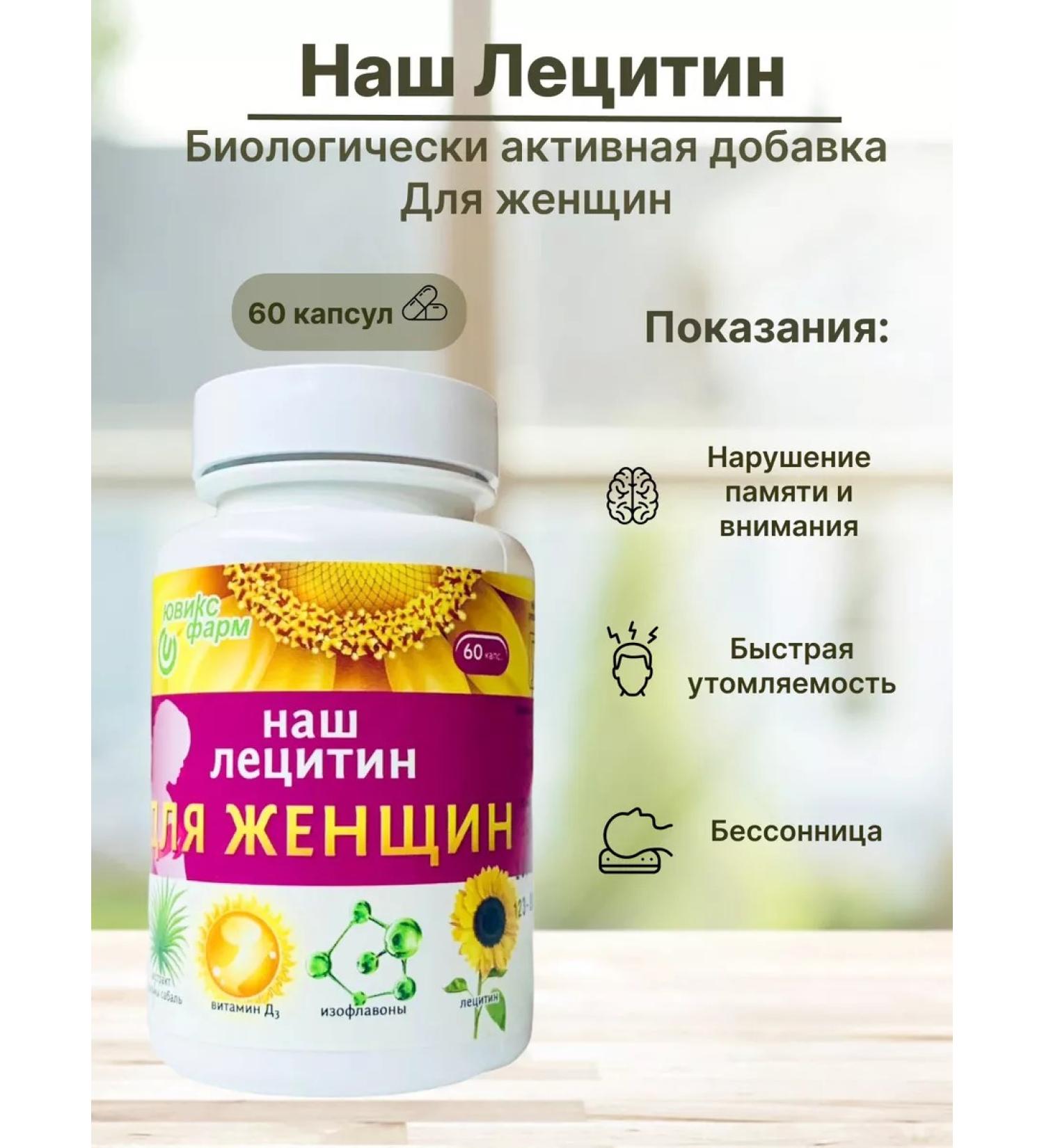 OUR LECITHIN Sunflower lecithin for women - Buy Online on GoSupps.com