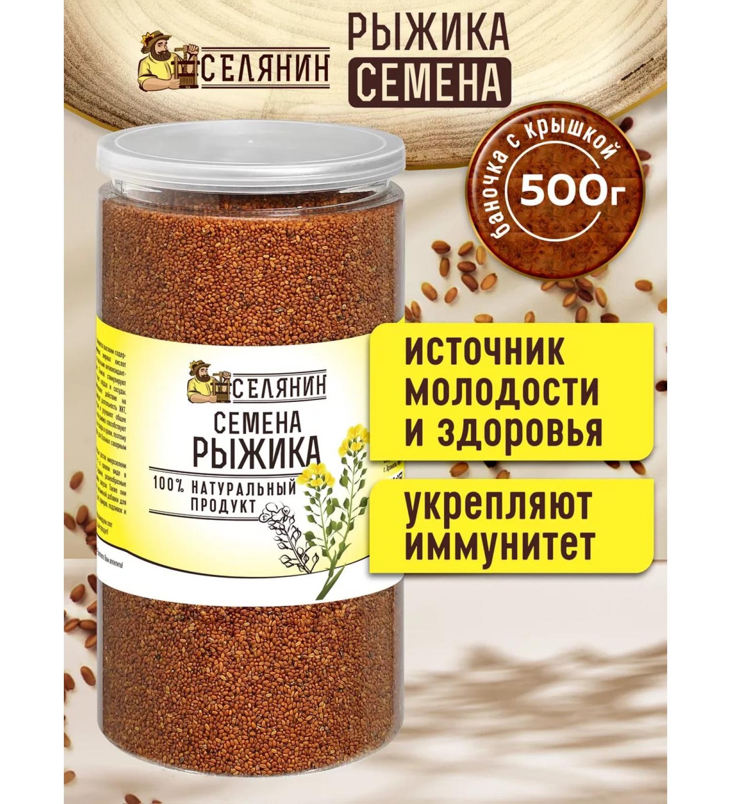 VILLAGER Growth seeds for germination food 500g - Buy Online on GoSupps.com