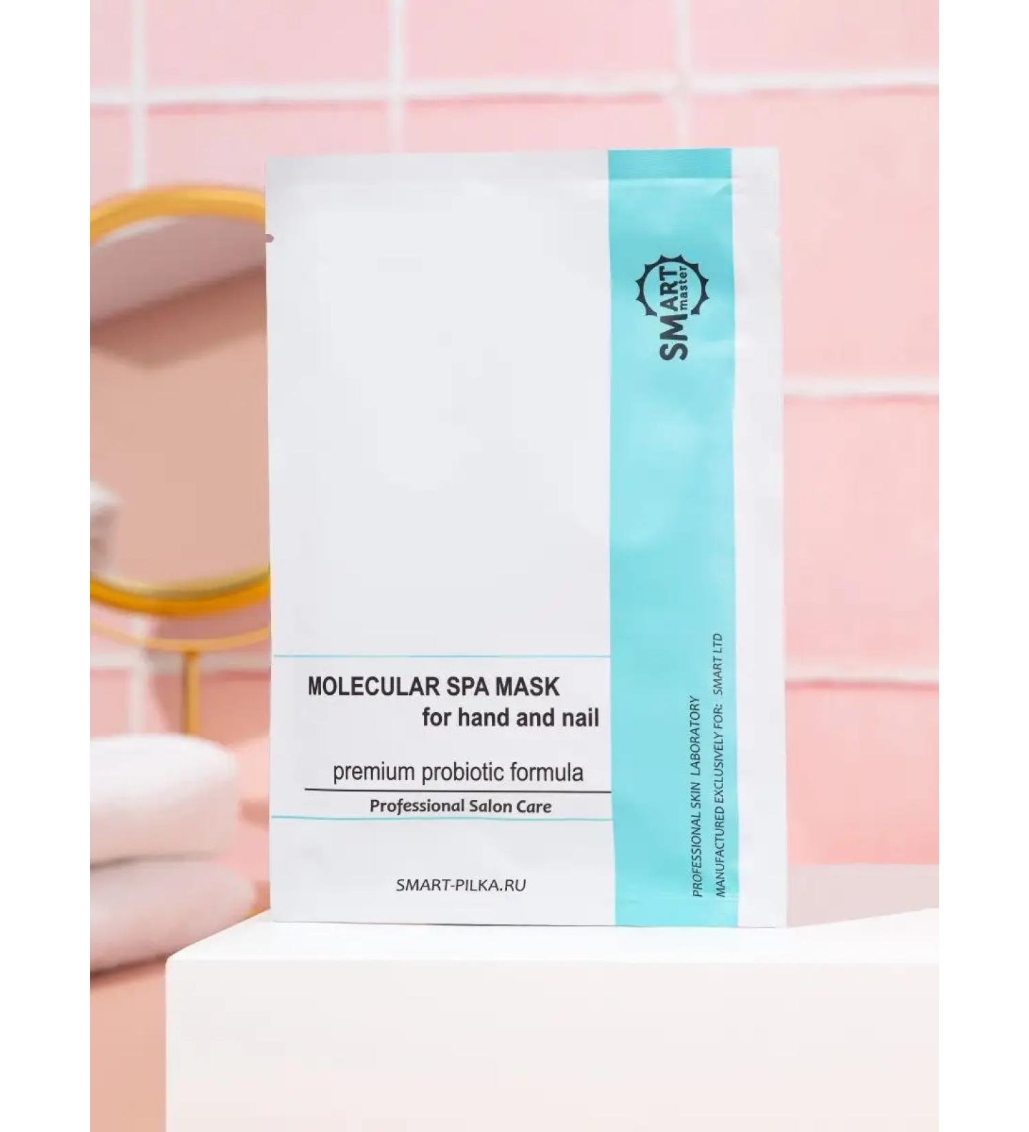 Smart Master Hand and nail mask cosmetic - Buy Online on GoSupps.com