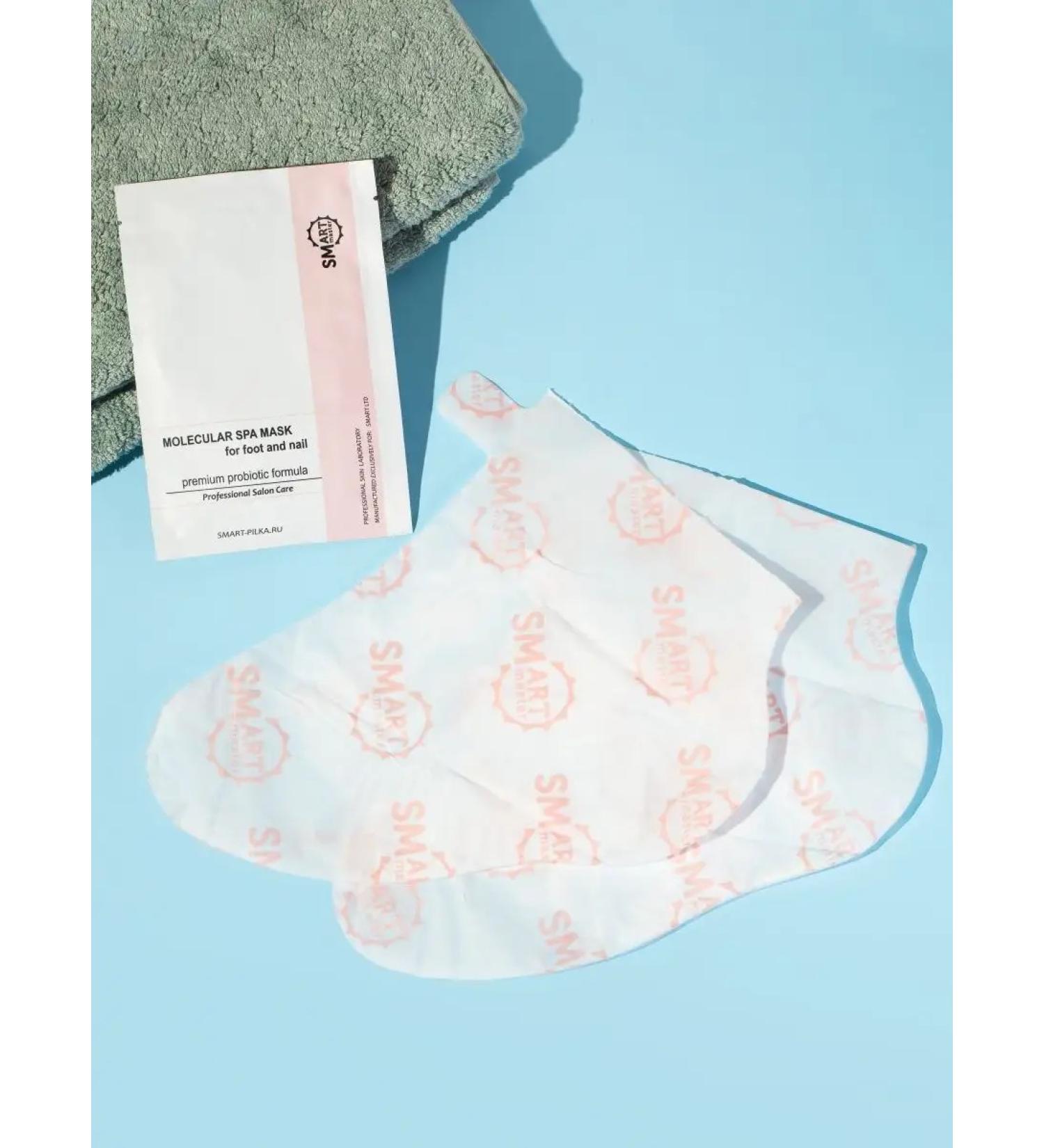 Smart Master Feet mask and pedicure cosmetic - Buy Online on GoSupps.com