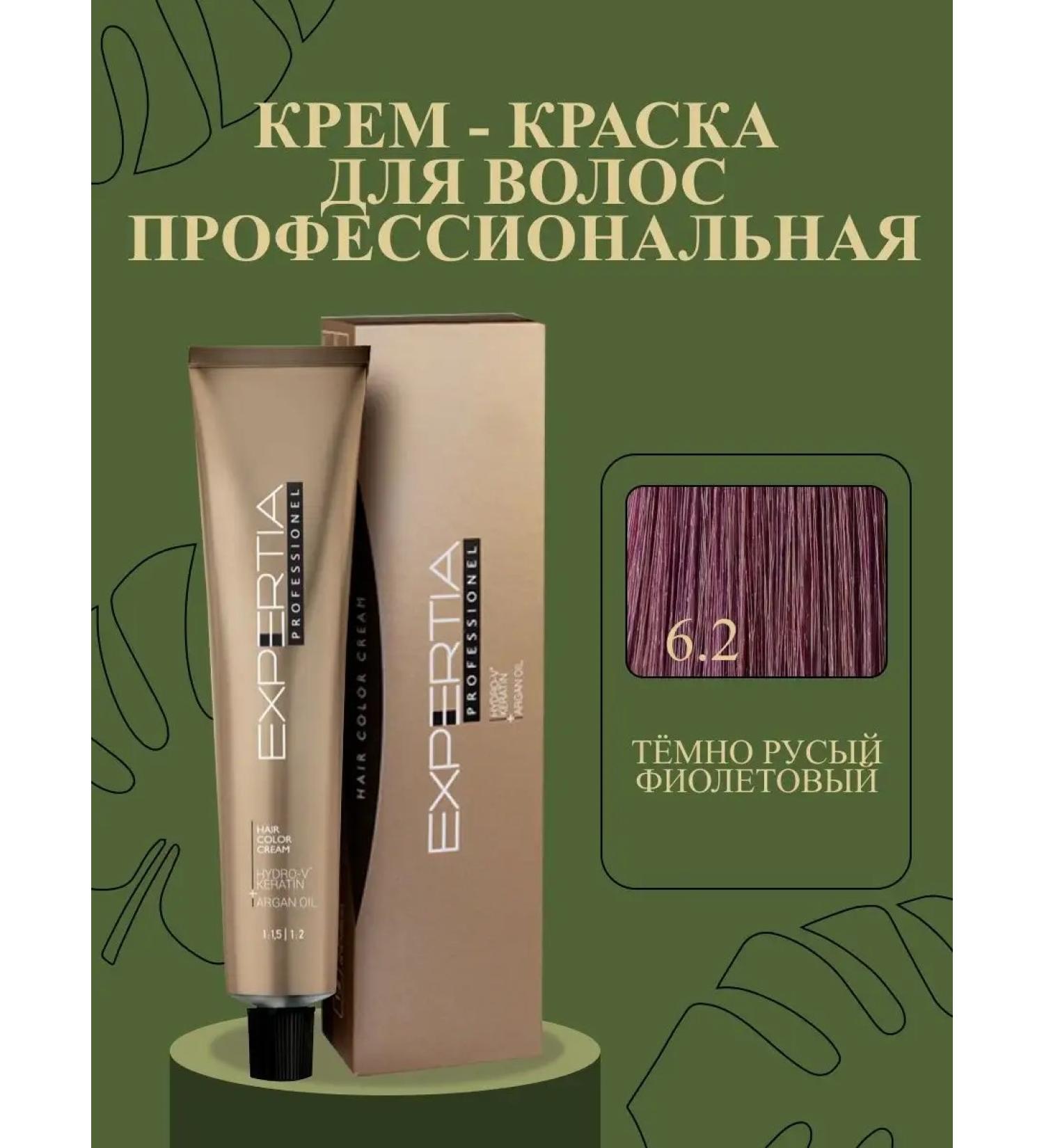 FARCOM Cream - professional hair dye 6.2 dark purple purple - Buy Online on GoSupps.com