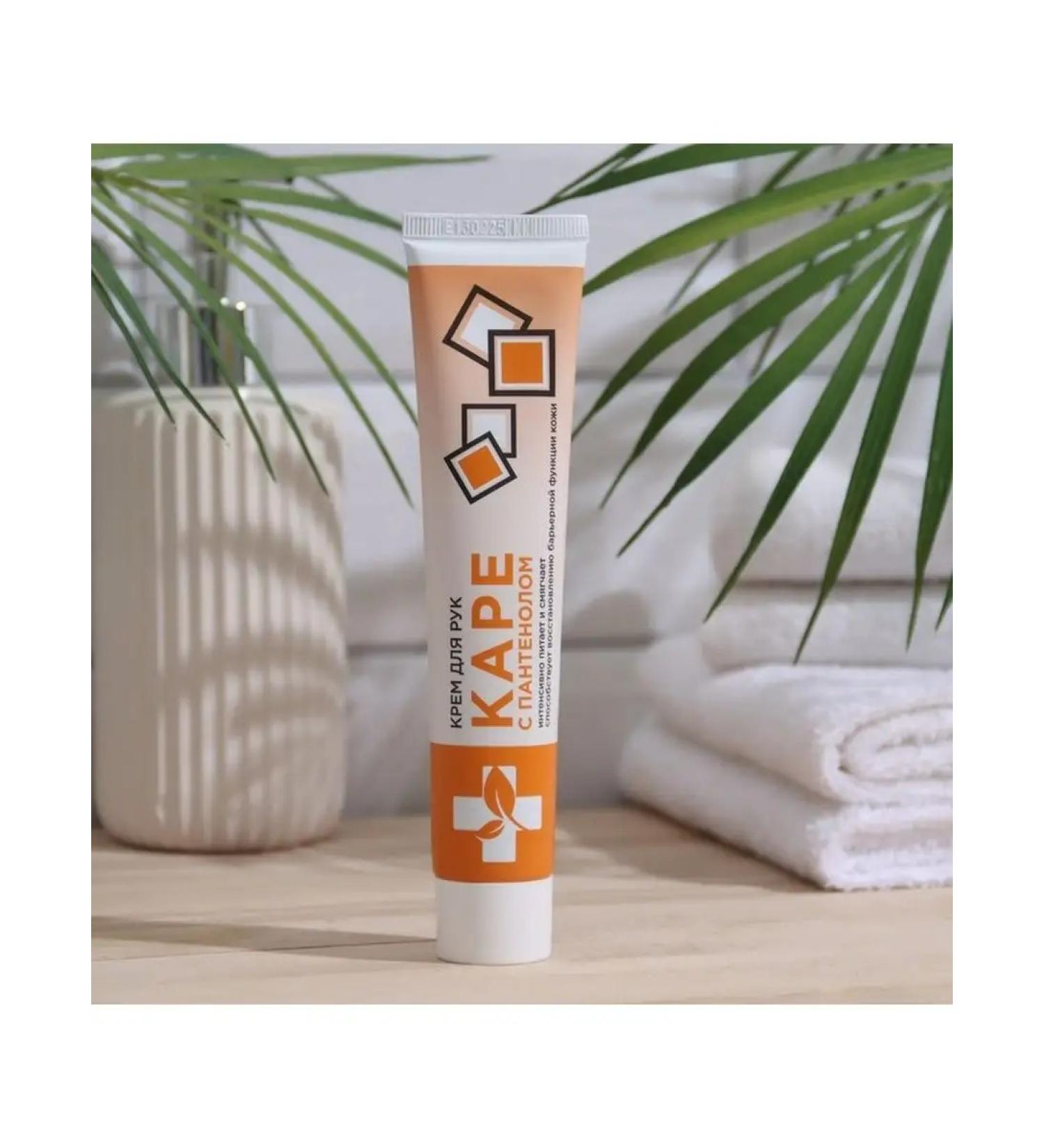 ONE HUNDRED BEAUTY RECIPES SRK hand cream "Kara" 70ml - Buy Online on GoSupps.com