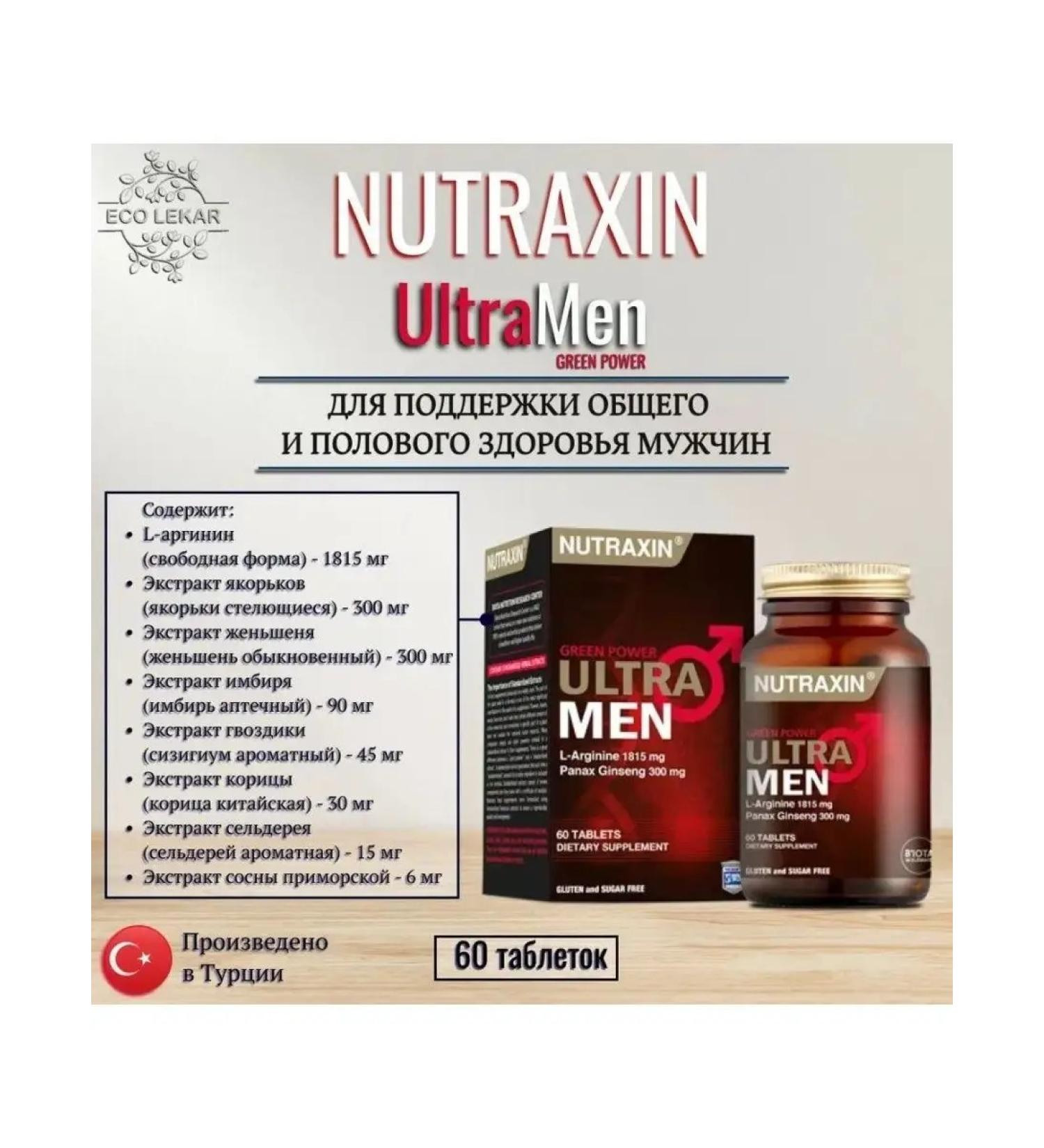 NUTRAXIN Vitamins for men Ultra Men - Buy Online on GoSupps.com