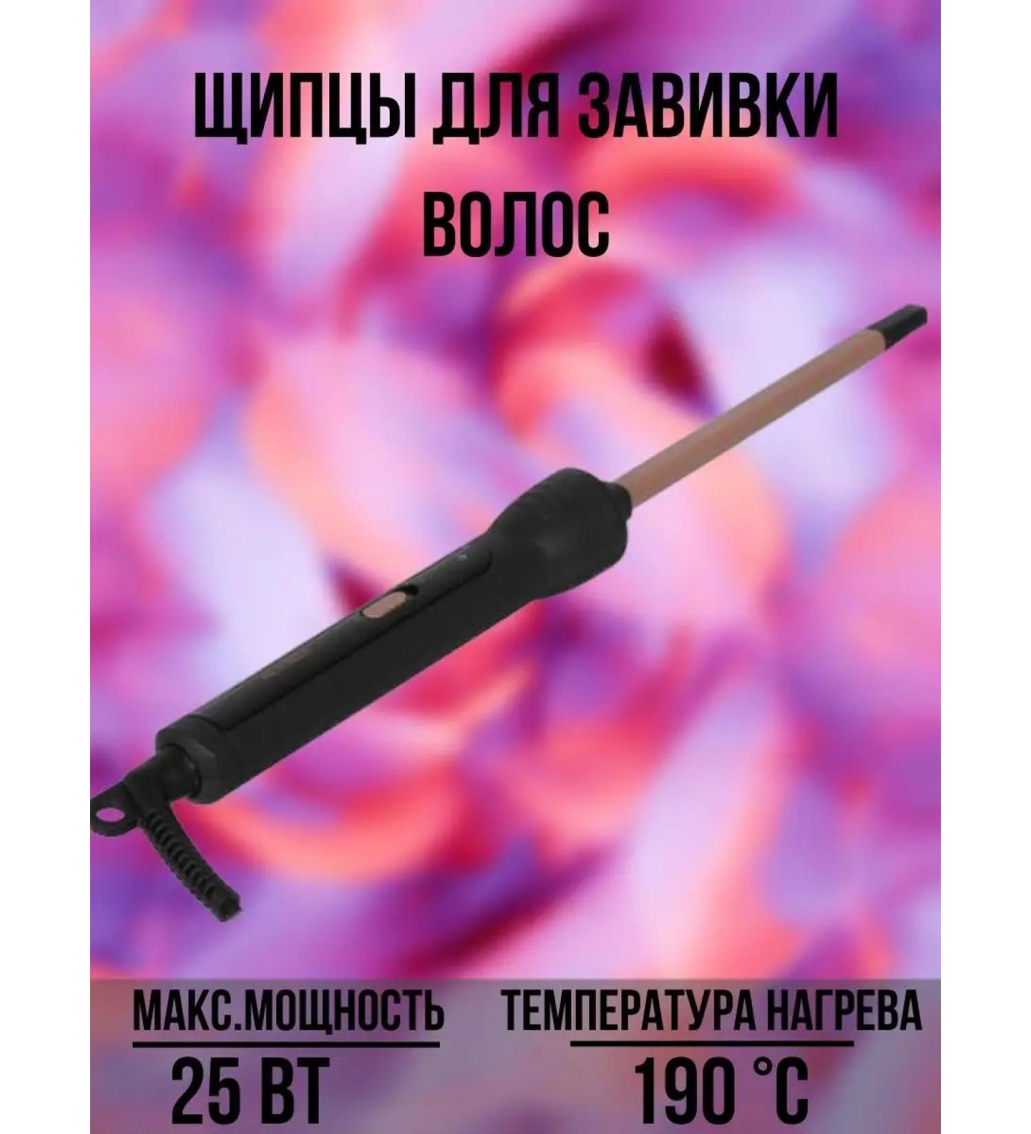 Dexp Hair curls multicaster - Buy Online on GoSupps.com