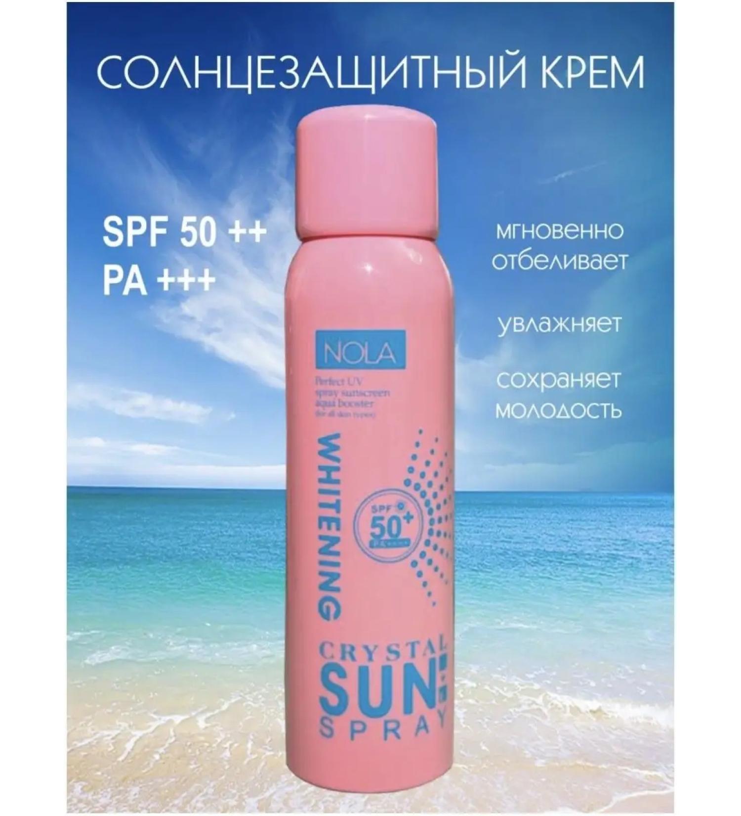 Sunnola Nola sunscreen for body - Buy Online on GoSupps.com