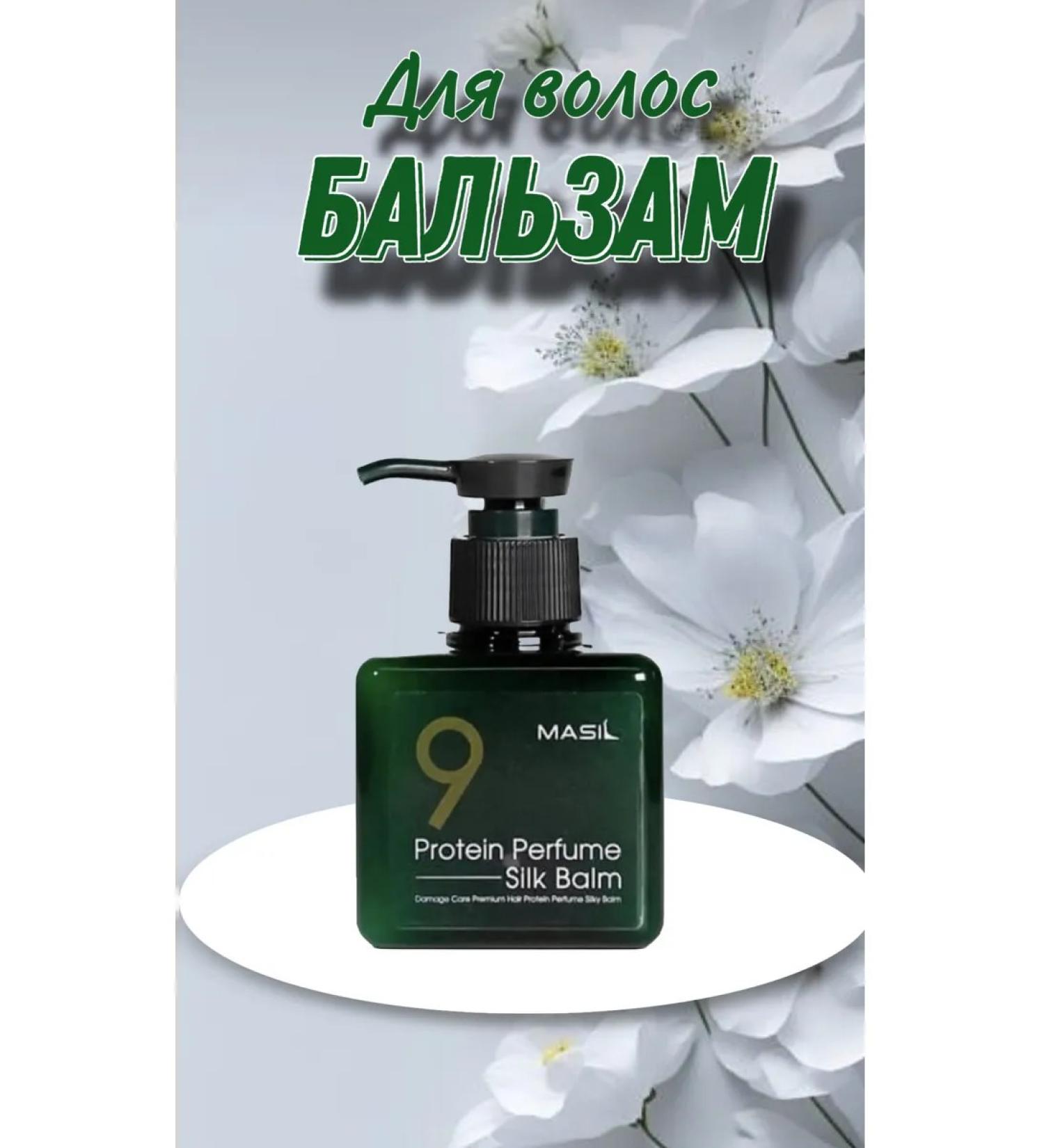 Nats Cosmetics Hair thermal protection balm - Buy Online on GoSupps.com