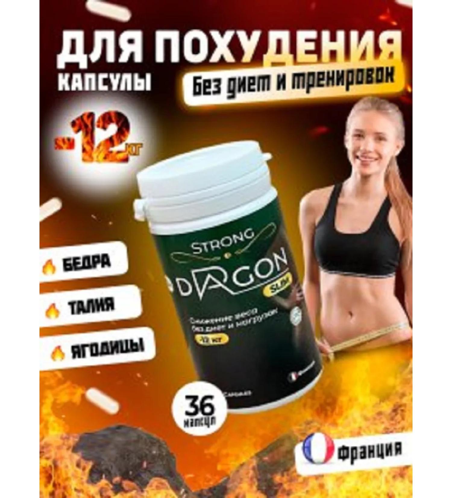 Lipotrim Weight loss capsules for seriously losing weight fat burner - Buy Online on GoSupps.com