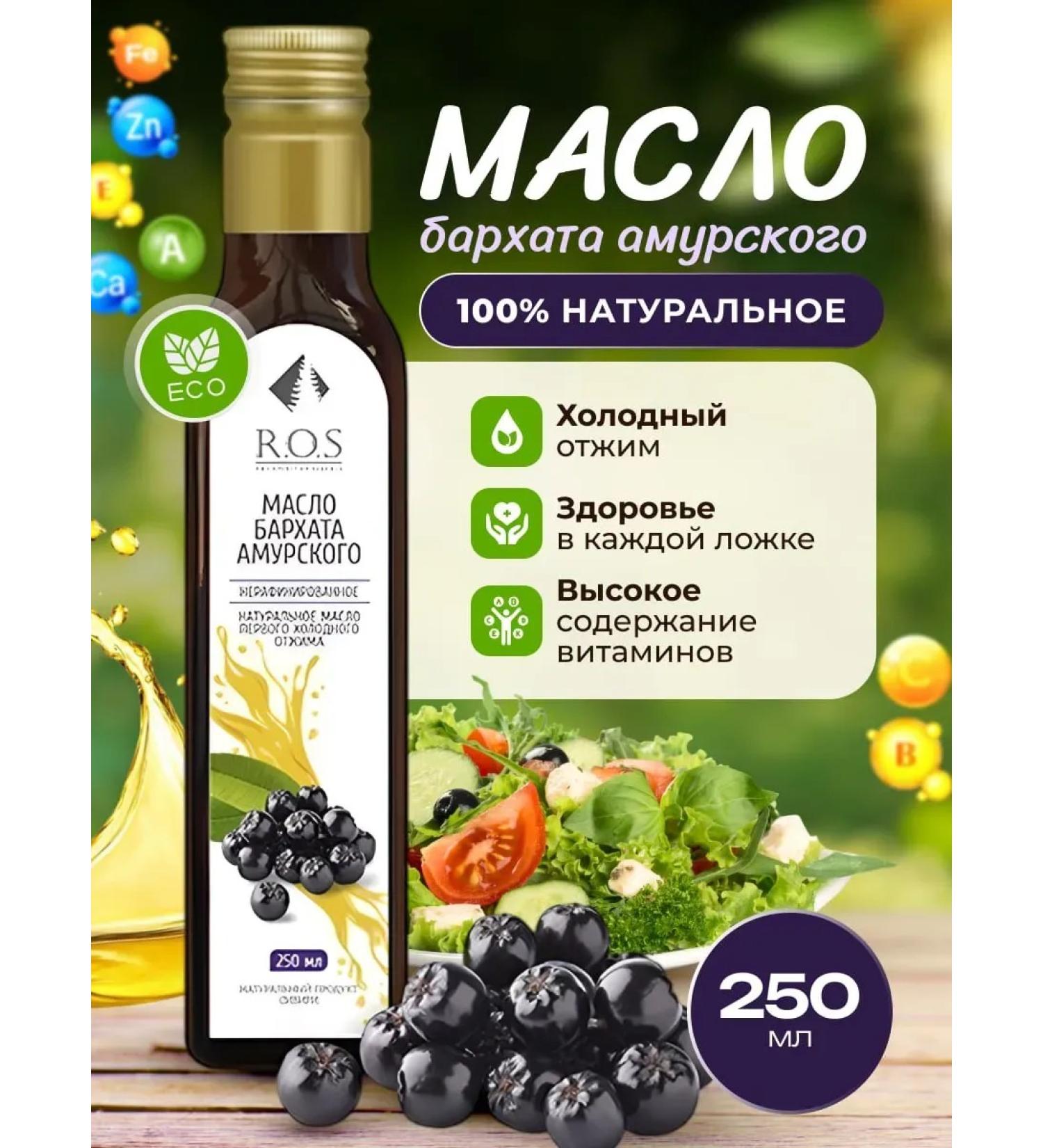 Honey and Jam Amur velvet oil unrefined 250 ml