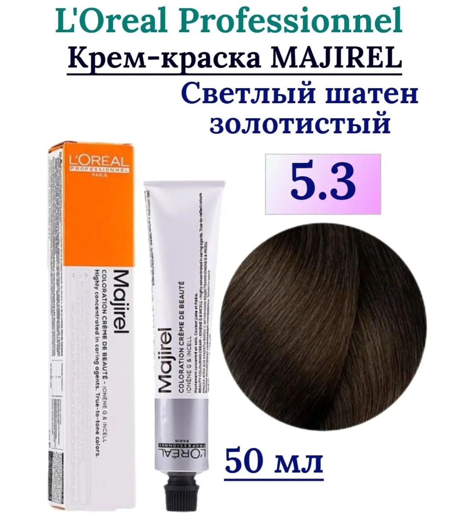 L'Oreal Professionnel L'REAL Hair Cream Majirel 5.3 50 ml - Buy Online on GoSupps.com