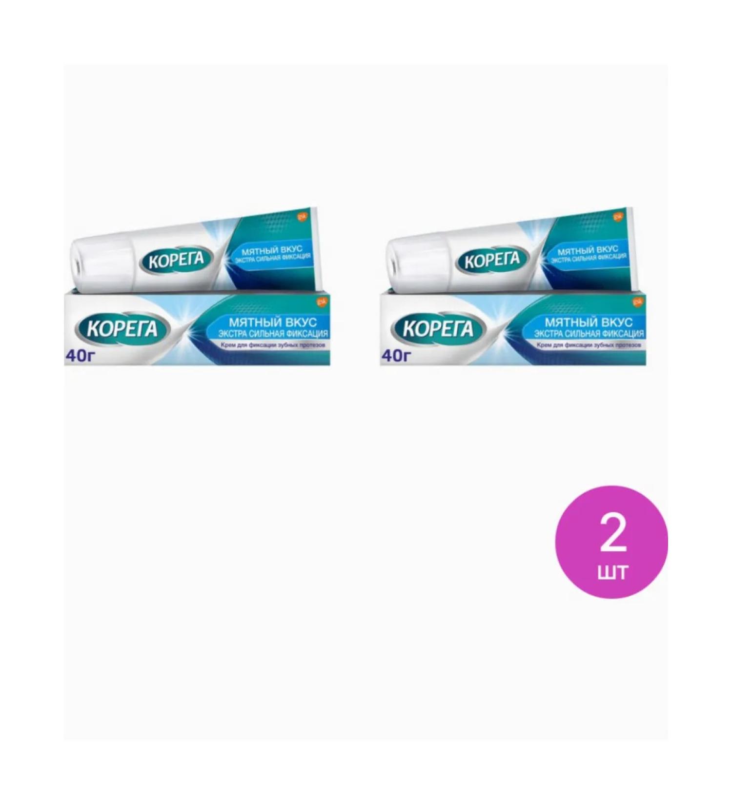 Korega Cream for fixing dentures 40g 2 pcs
