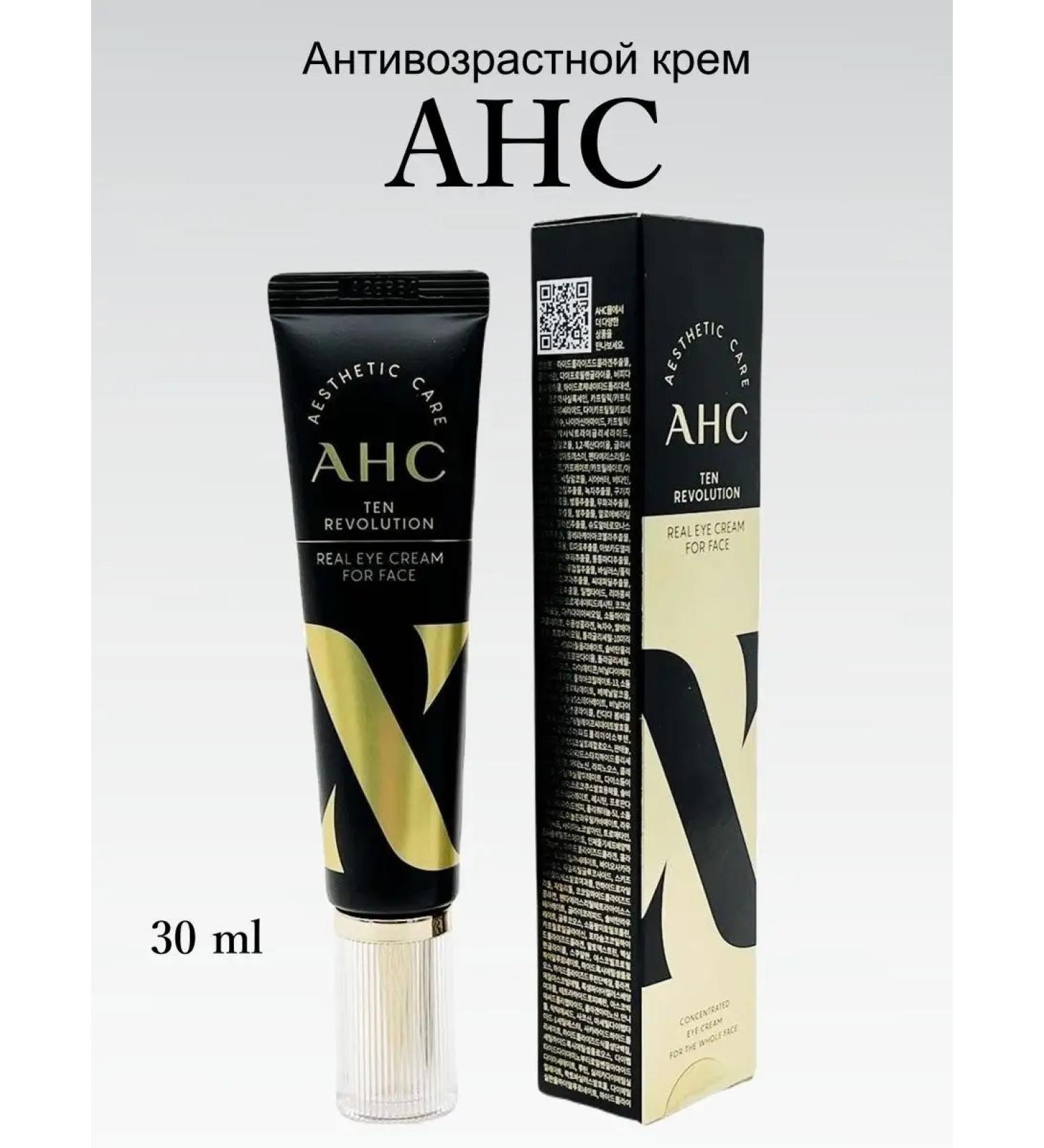 AHC Anti -aging skin around the eyes Ten Revolution 30ml - Buy Online on GoSupps.com