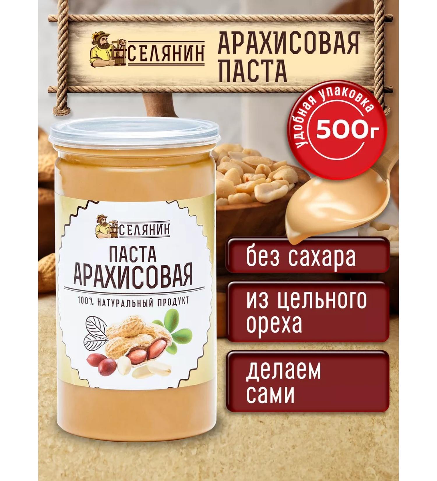 VILLAGER Arachis paste low -carb without sugar 500g - Buy Online on GoSupps.com