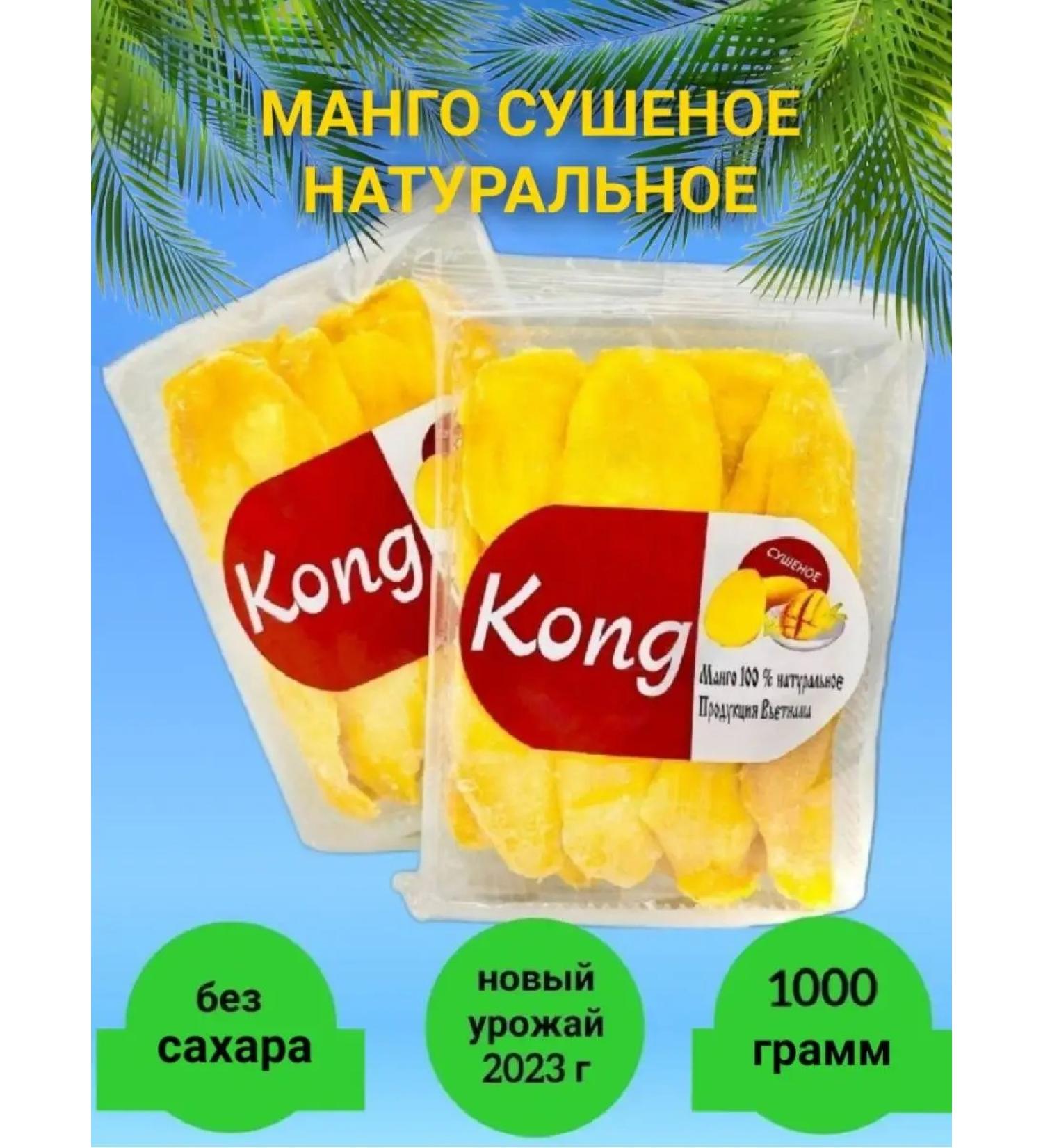 Fruits & Nuts Mango dried sugar beneficial sweets