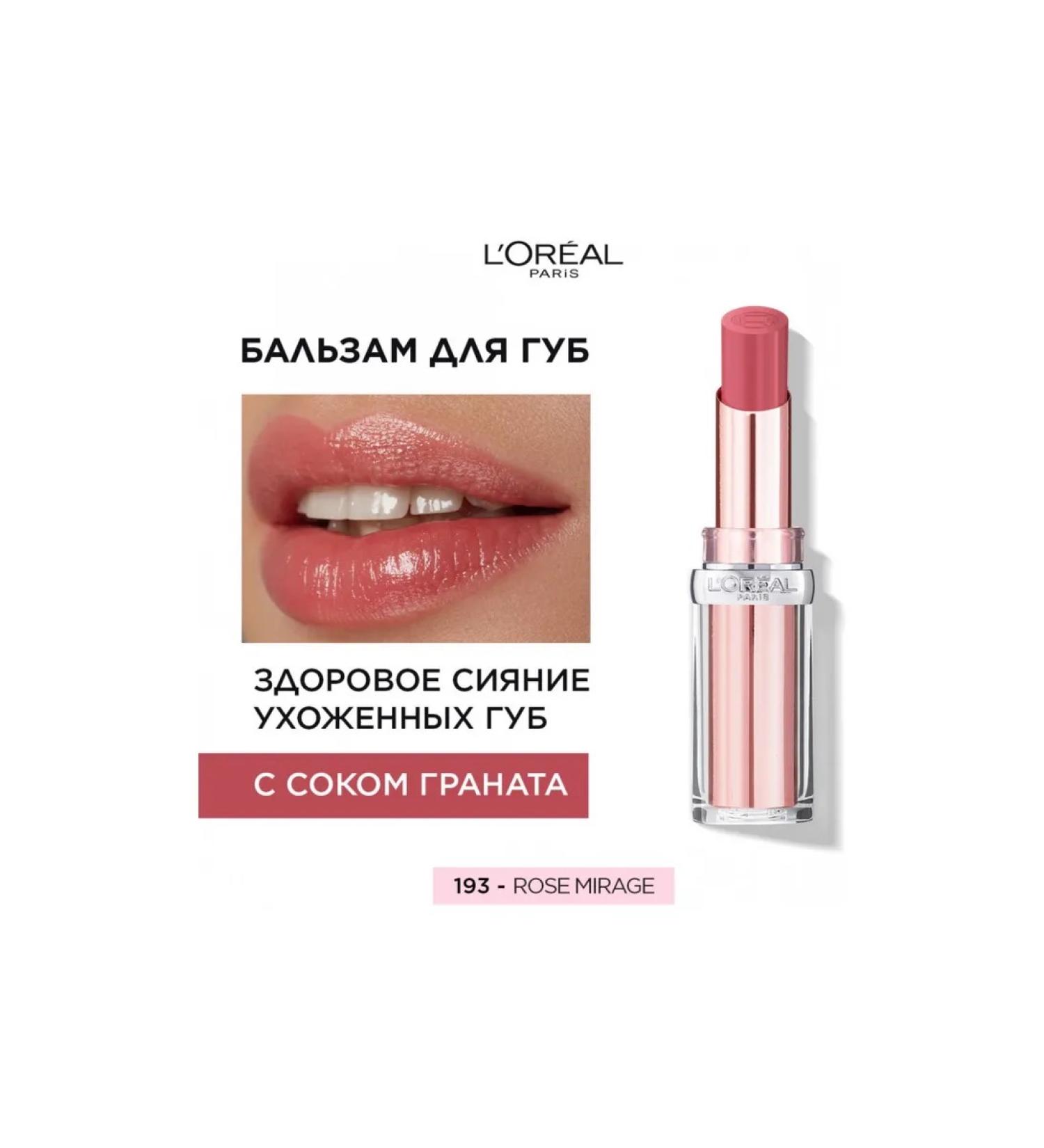 L'OREAL PARIS Glow Paradise 193 lip balm