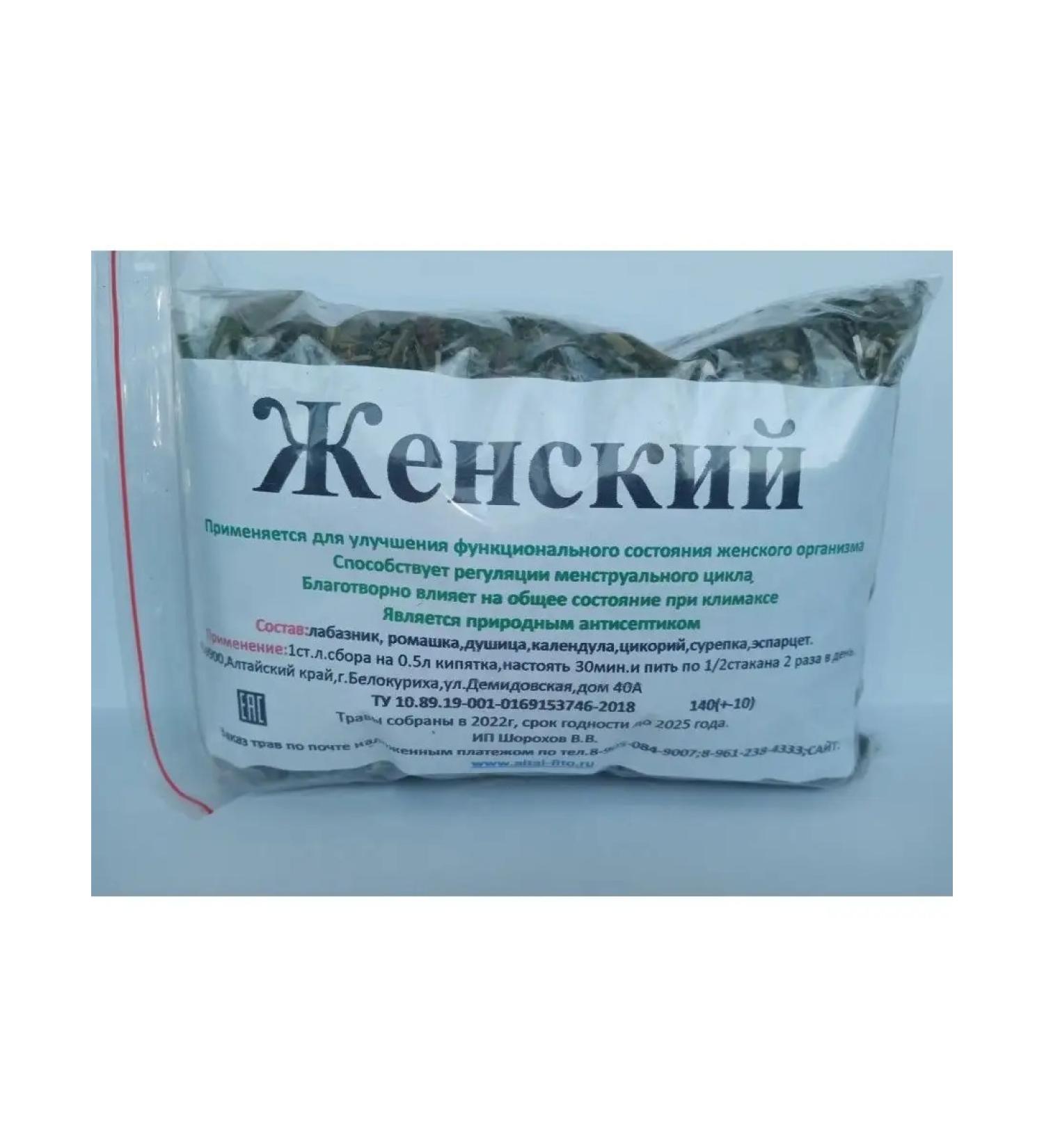ROYAL HERBS OF ALTAI Collection of Altai herbs (female)