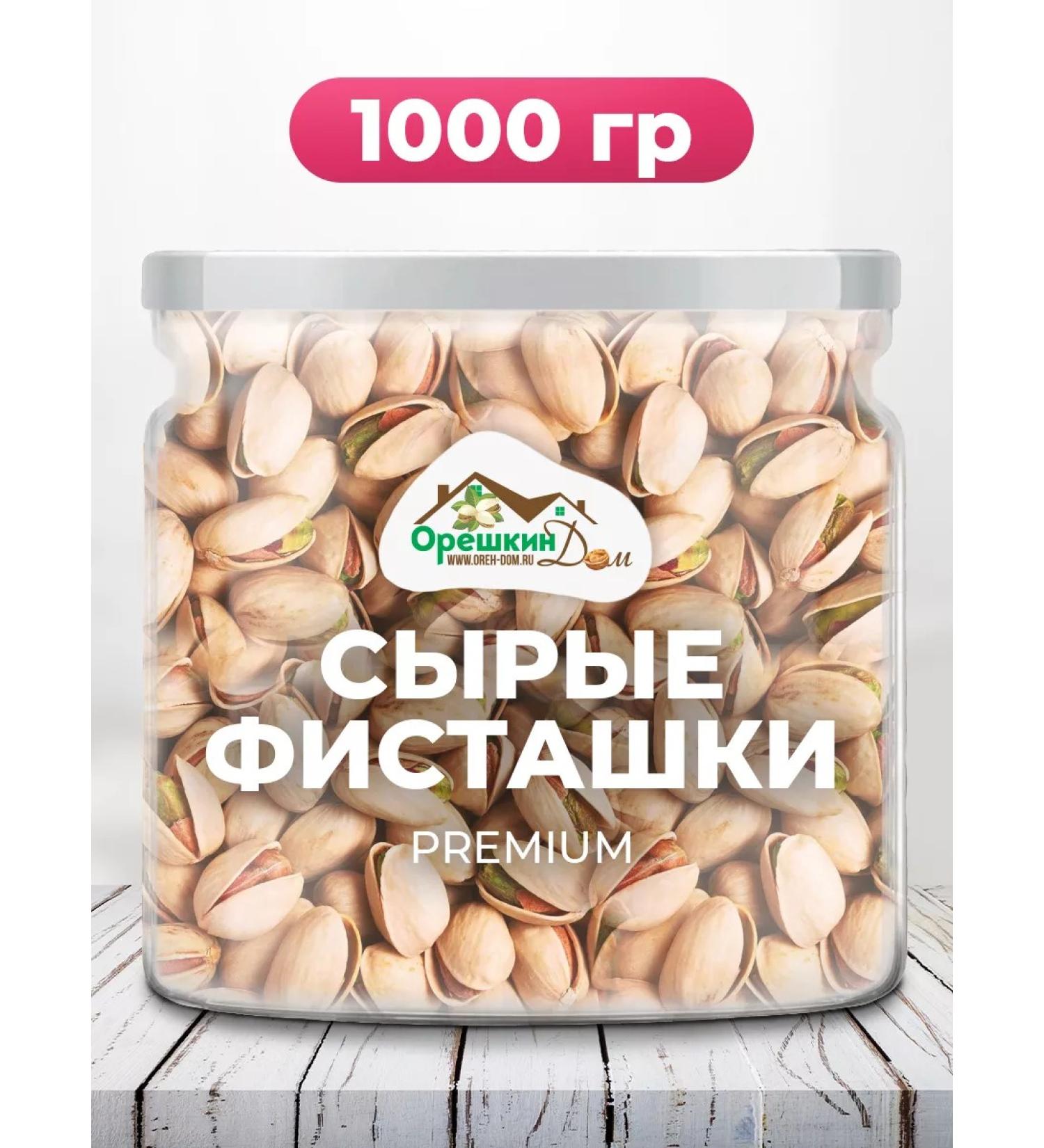 Oreshkin House Raw pistachi Premium - Buy Online on GoSupps.com