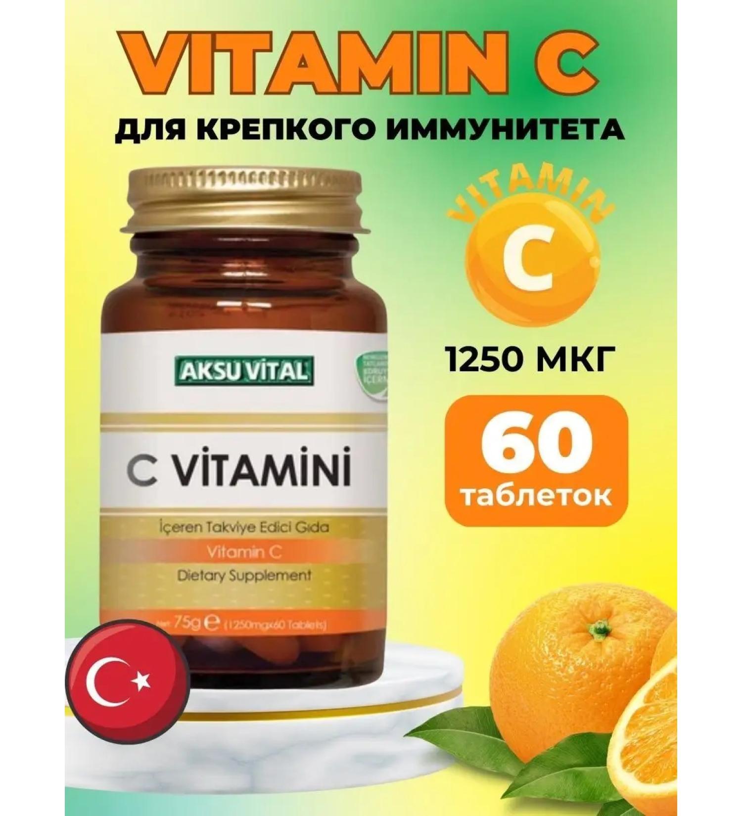 Aksu Vital Bad vitamin C. - Buy Online on GoSupps.com