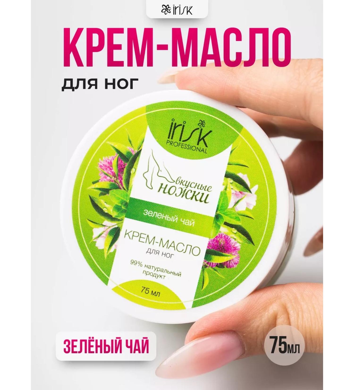 irisk Cream-mashed (green tea 75ml) - Buy Online on GoSupps.com