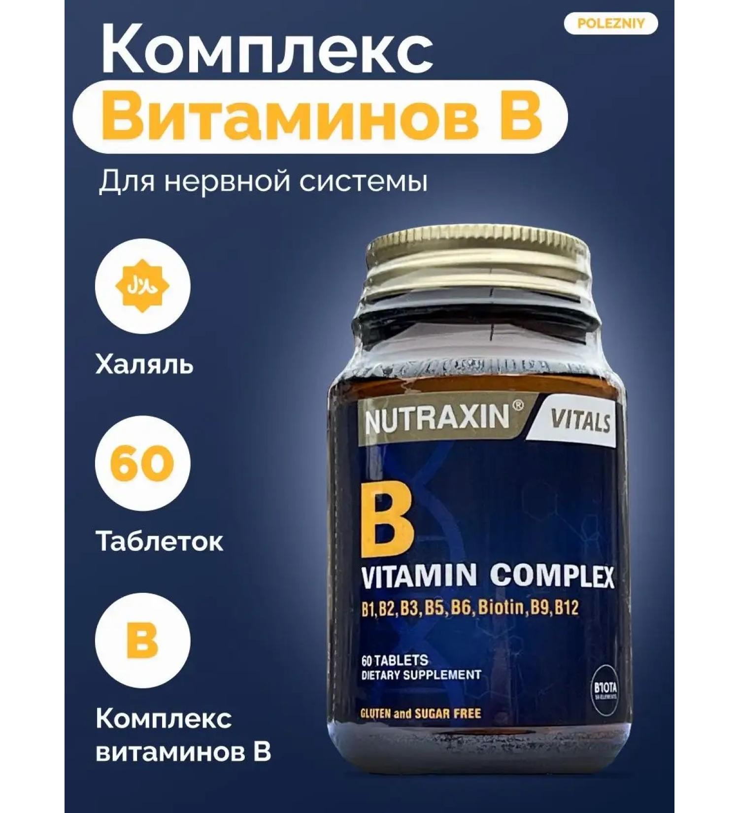 NUTRAXIN Complex of B vitamins 60 tablets Vitamin B Complex - Buy Online on GoSupps.com
