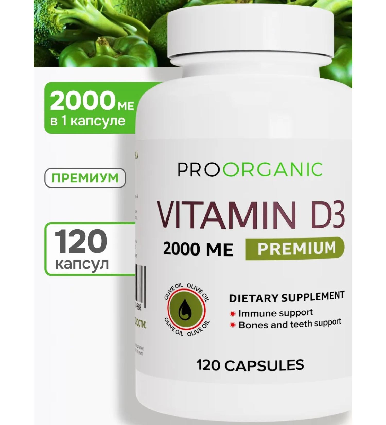 PROORGANIC Vitamin D3 2000 IM 120 capsules - Buy Online on GoSupps.com