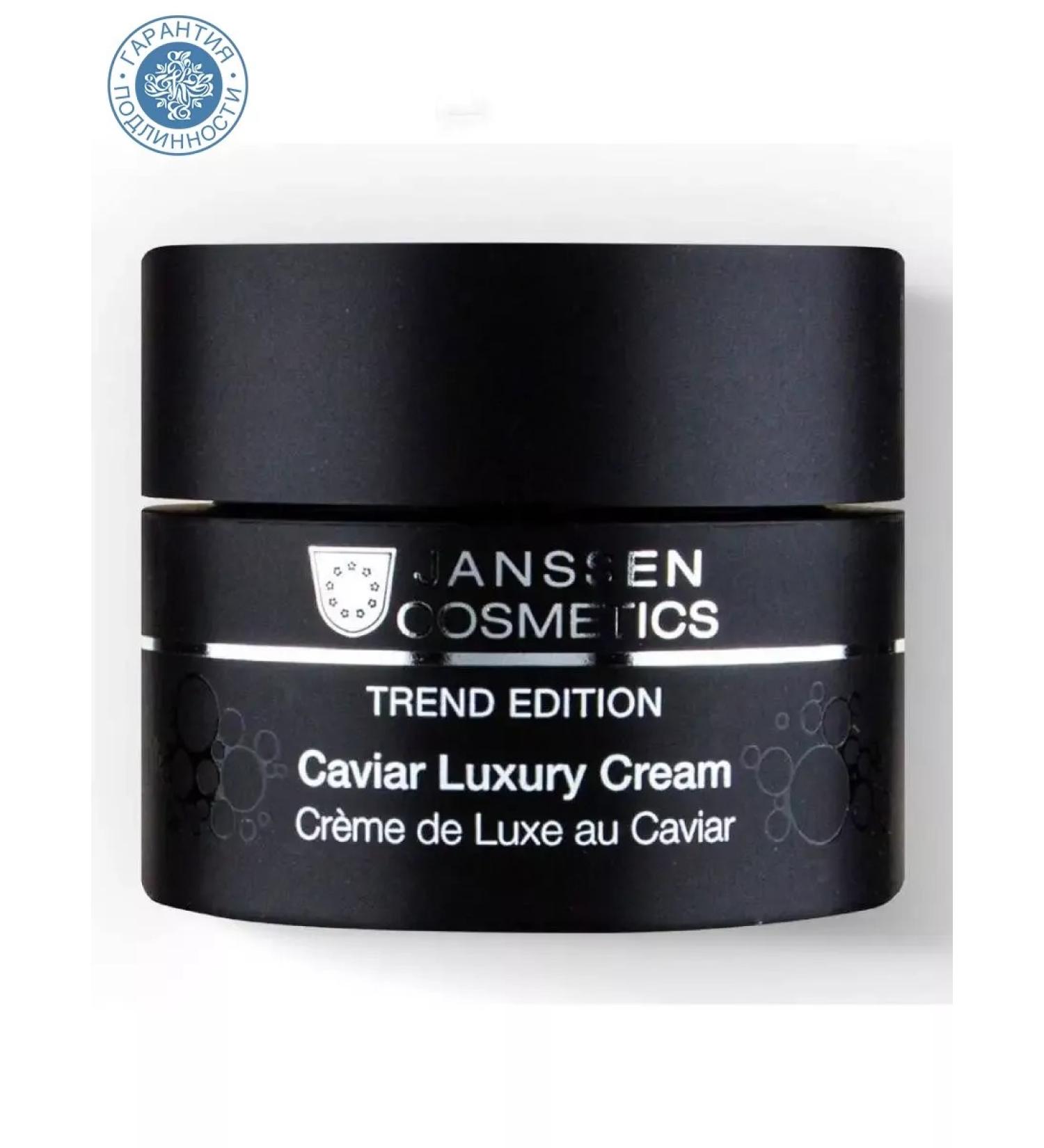Janssen Cosmetics Cream with black caviar Extract Caviar Luxury Cream 50 ml - Buy Online on GoSupps.com