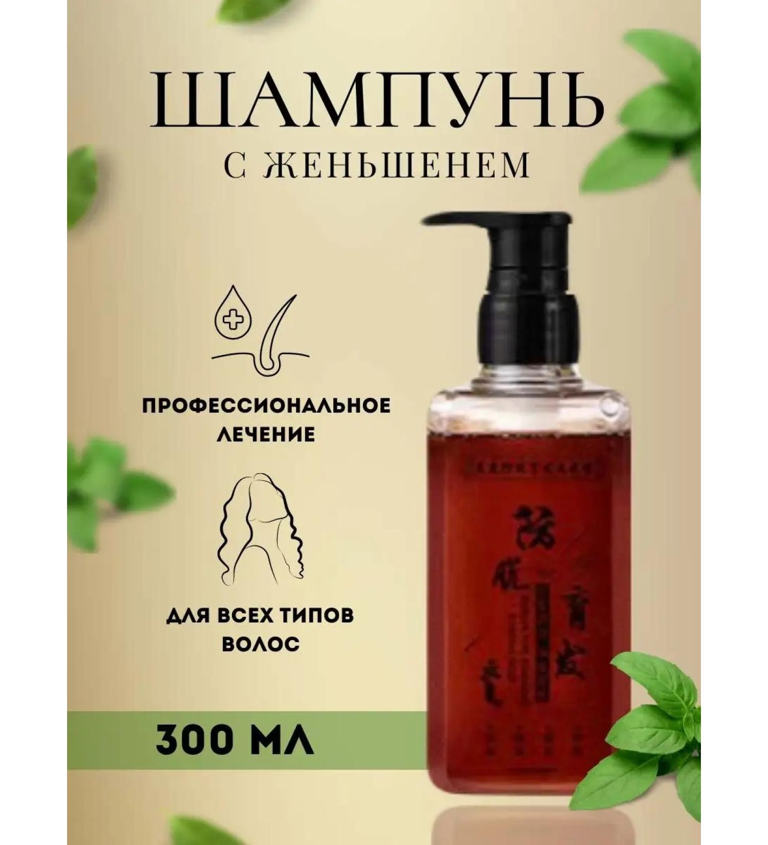 MEIDU Therapeutic shampoo against falling out. Professional - Buy Online on GoSupps.com