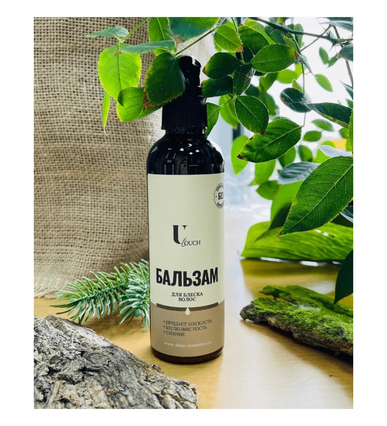 U touch Salosulfate balm for shine hair 100ml - Buy Online on GoSupps.com