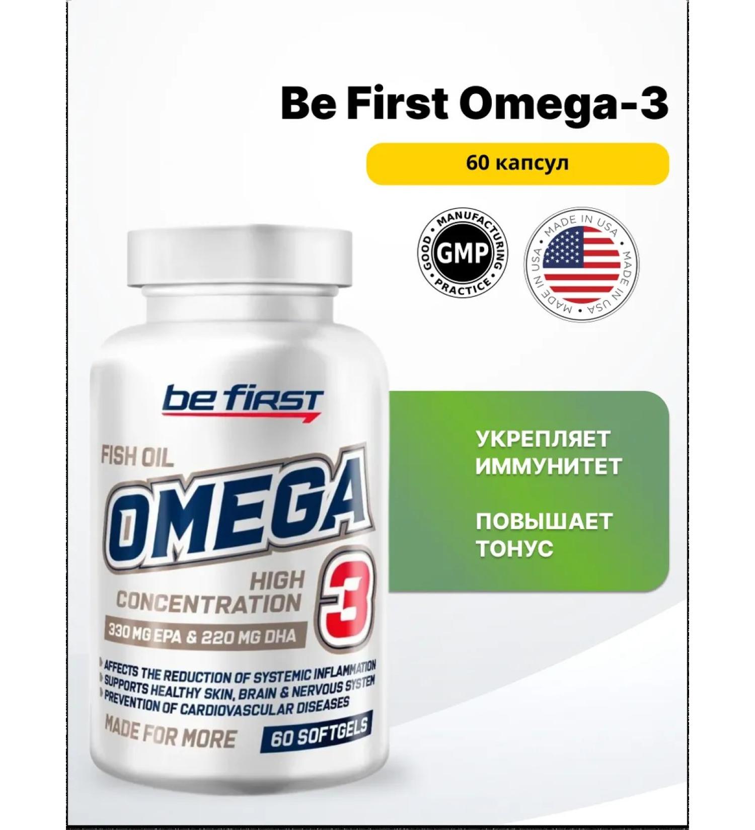Be First Omega 3 60% High Concentration 60 gel capsules - Buy Online on GoSupps.com