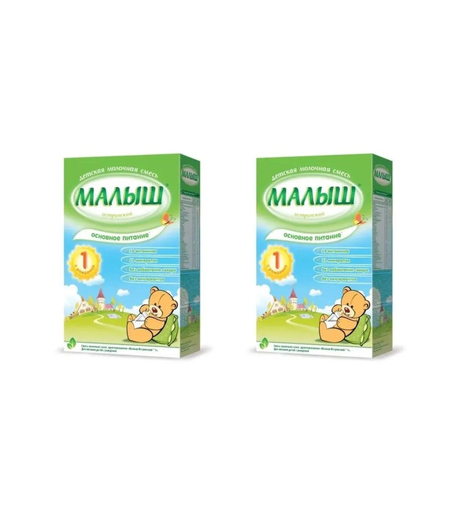 Baby Istrinsky-1 Milk mixture 350.0-2 pcs - Buy Online on GoSupps.com