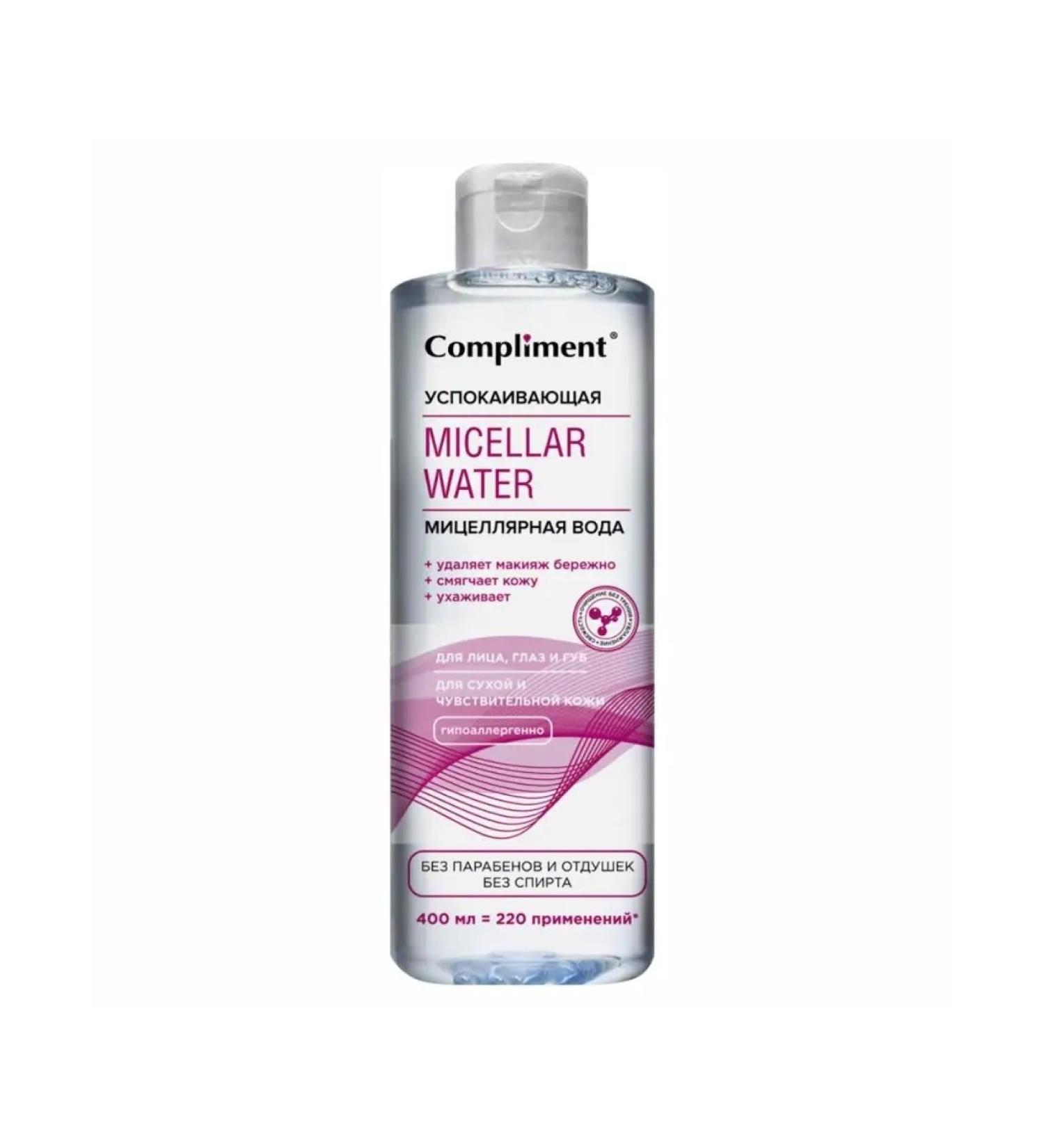 Compliment Micellar water soothing hypoallergenic 400ml