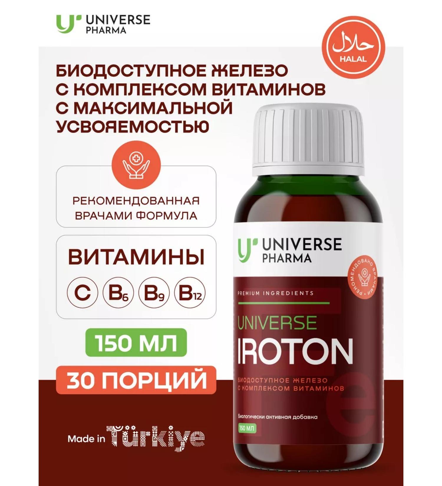 Universe Pharma The most efficient iron vitamins with additives - Buy Online on GoSupps.com