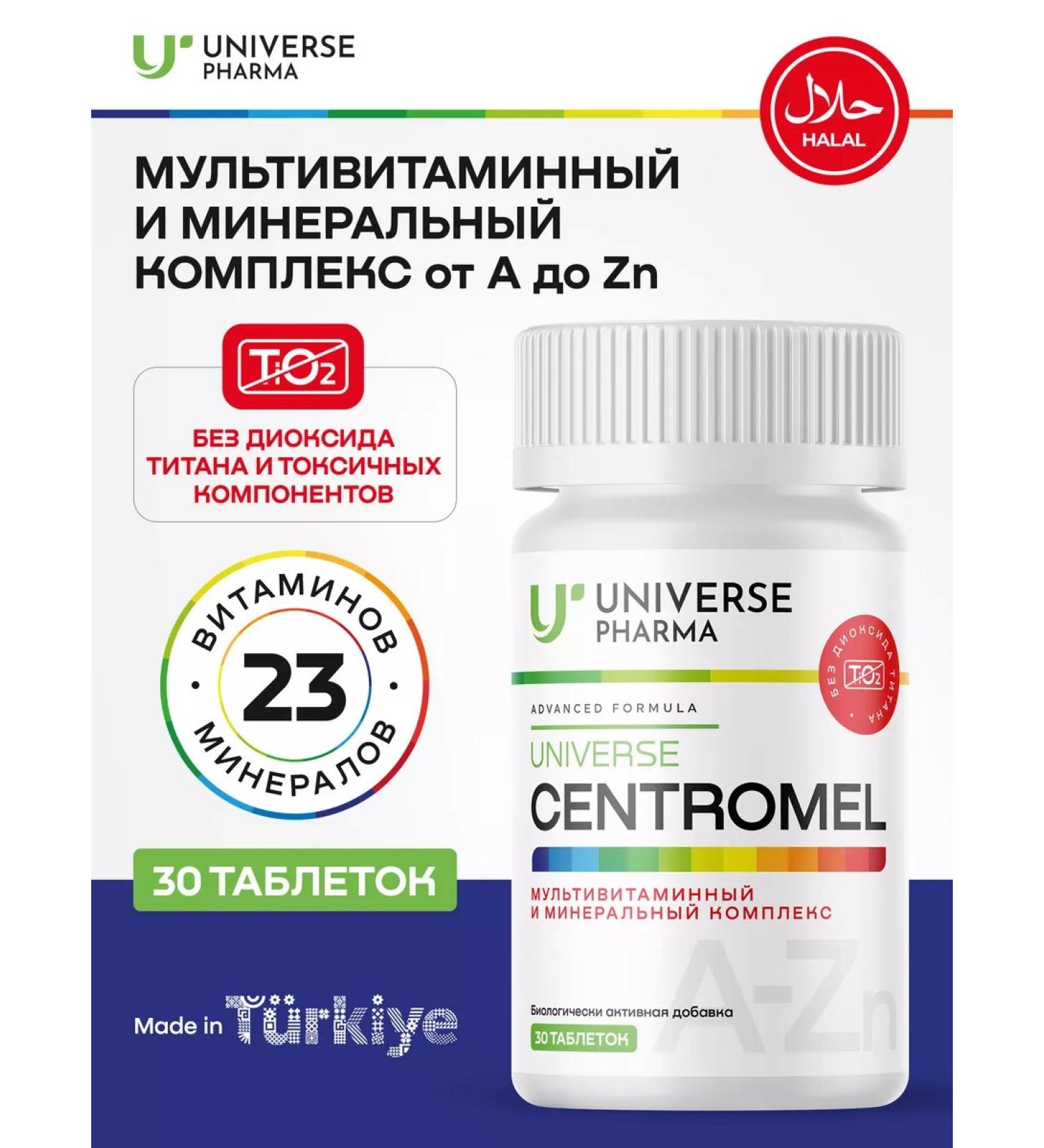 Universe Pharma Central Multivitamins Full Complex 30 tablet dietary supplement - Buy Online on GoSupps.com