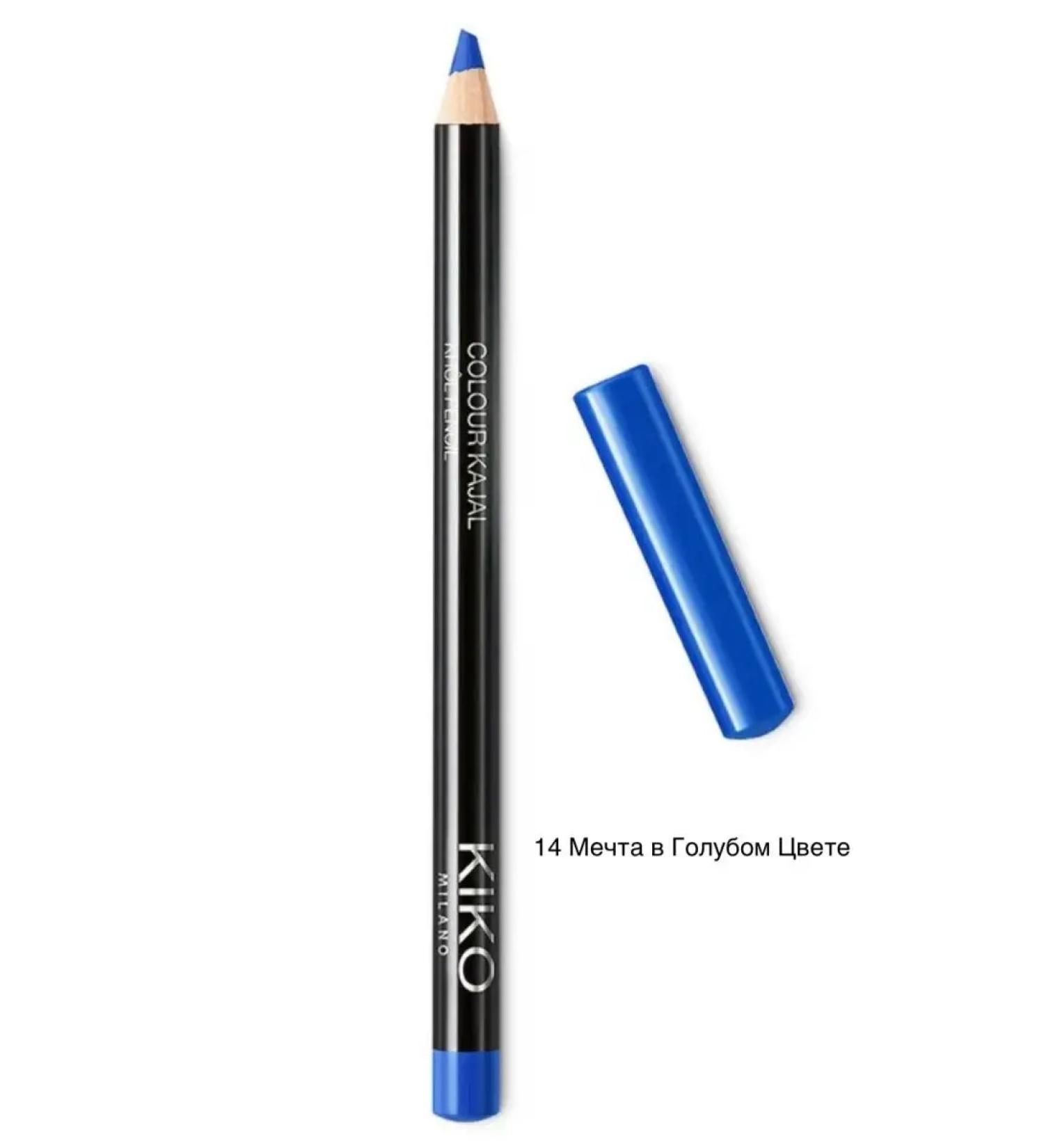 KIKO Milano Cool pencil for the inner contour of the eyelid 14 - Buy Online on GoSupps.com