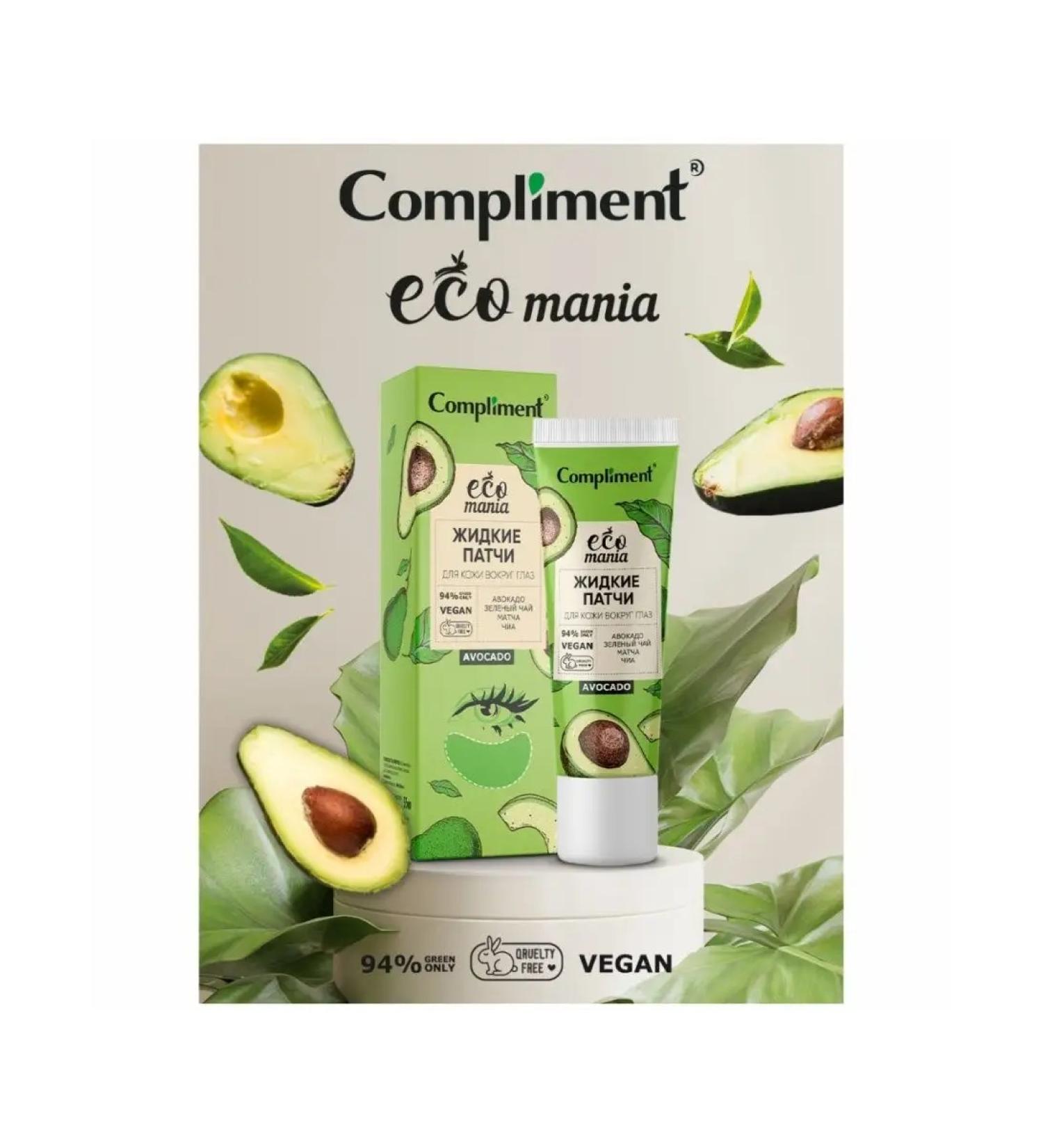 Compliment Eye patches from edema and bags liquid Ecomania 35ml - Buy Online on GoSupps.com